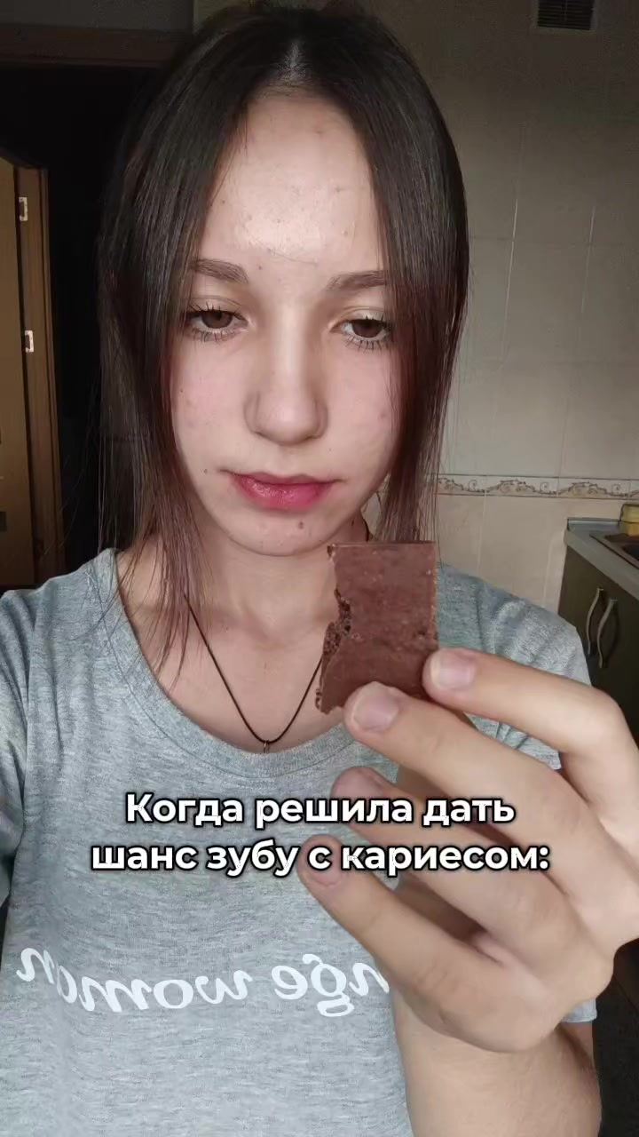 @твоя мама
