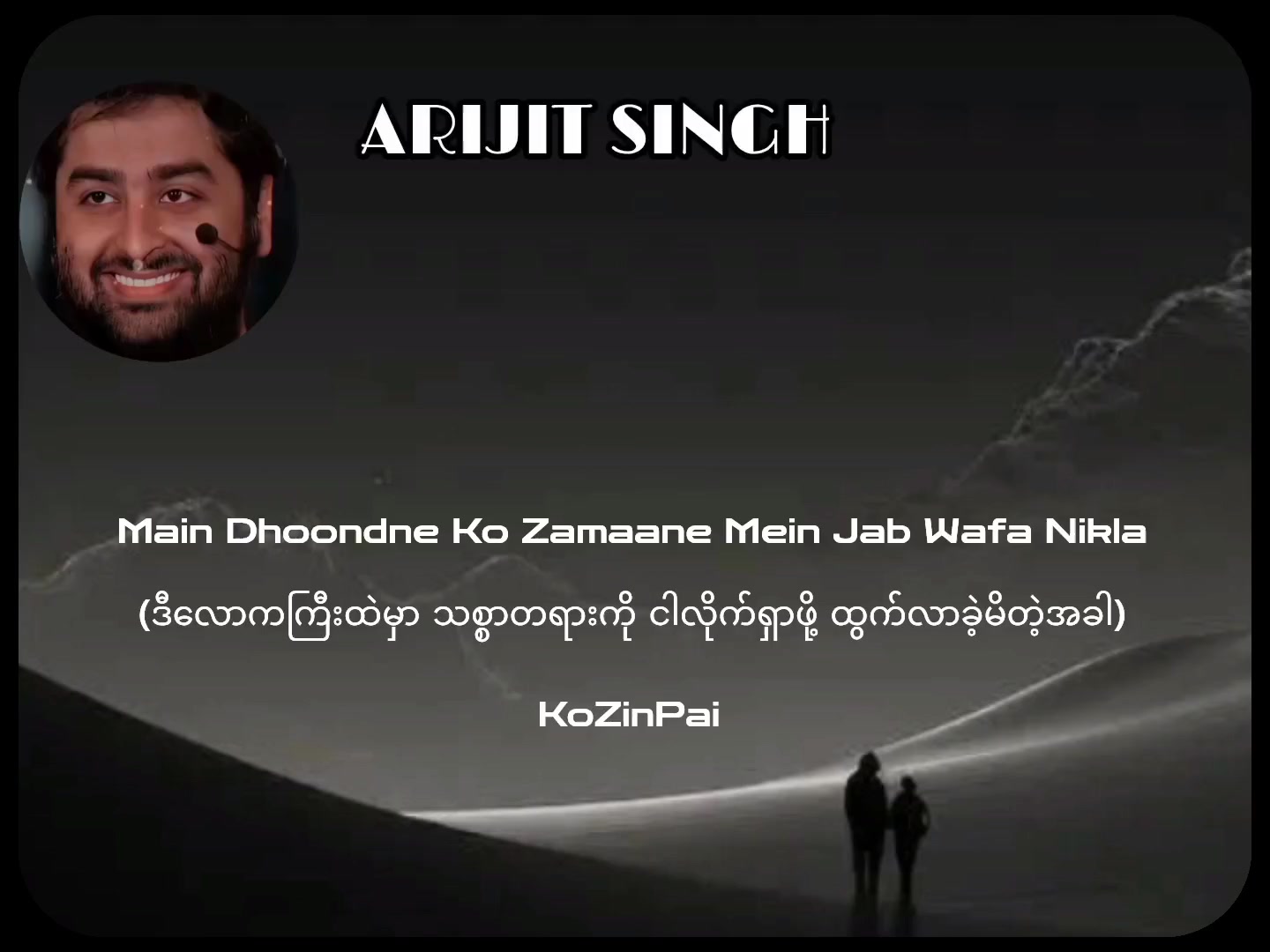 @KO ZIN PAI