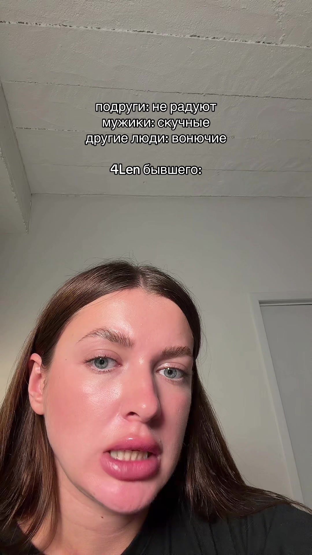 @Верона🦶🏻