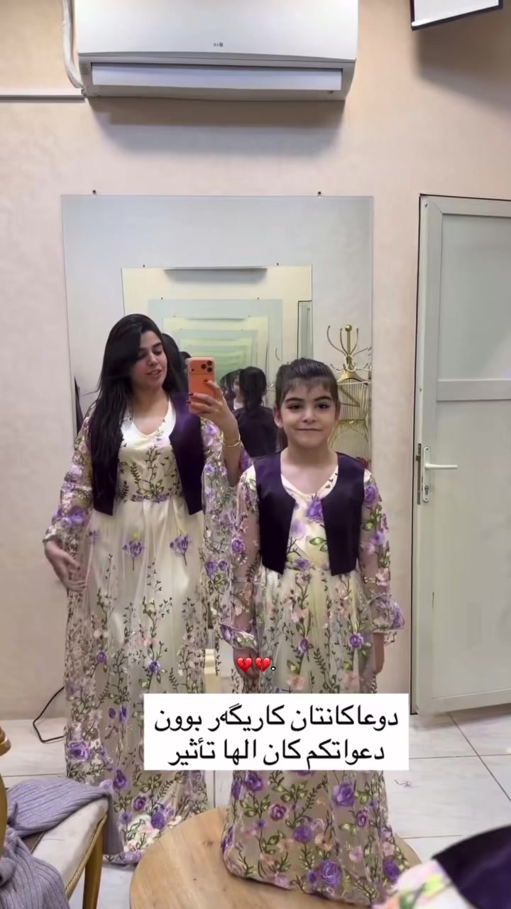 @𝗞𝗨𝗥𝗗 𝗪𝗘𝗗𝗗𝗜𝗡𝗚👰🏻♀️
