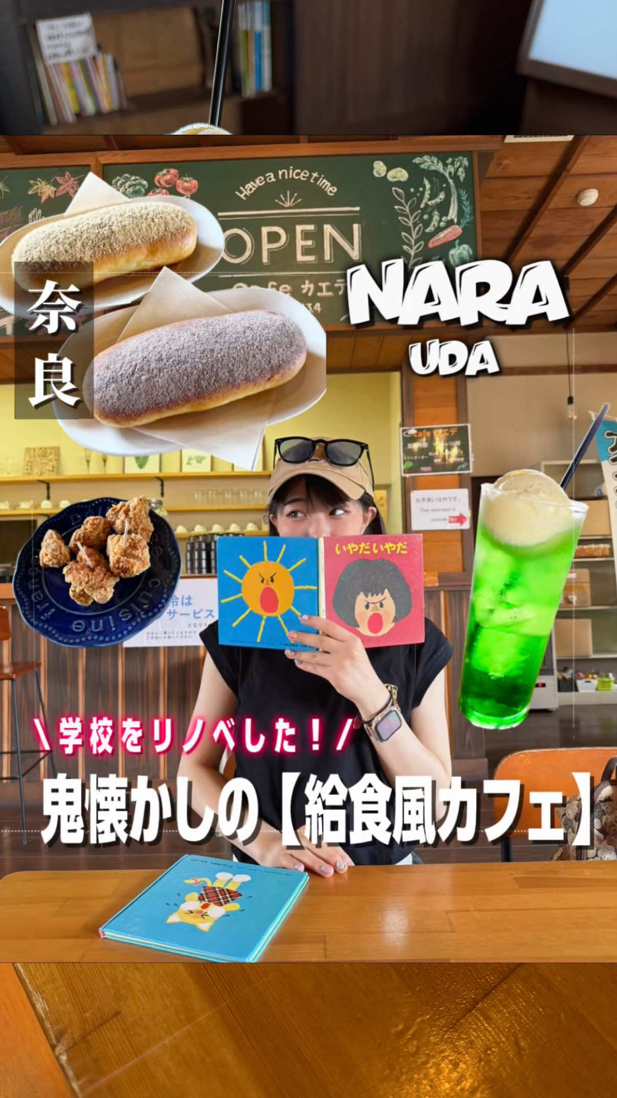 @ããããªð°ðŠ·ã倧éªã°ã«ã¡ã»å
šåœæ
è¡âïžã