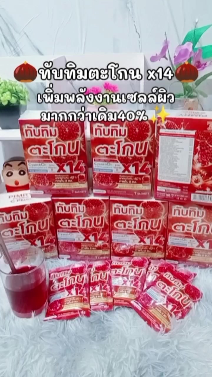 @หม่ามี๊น้องออนิวส์