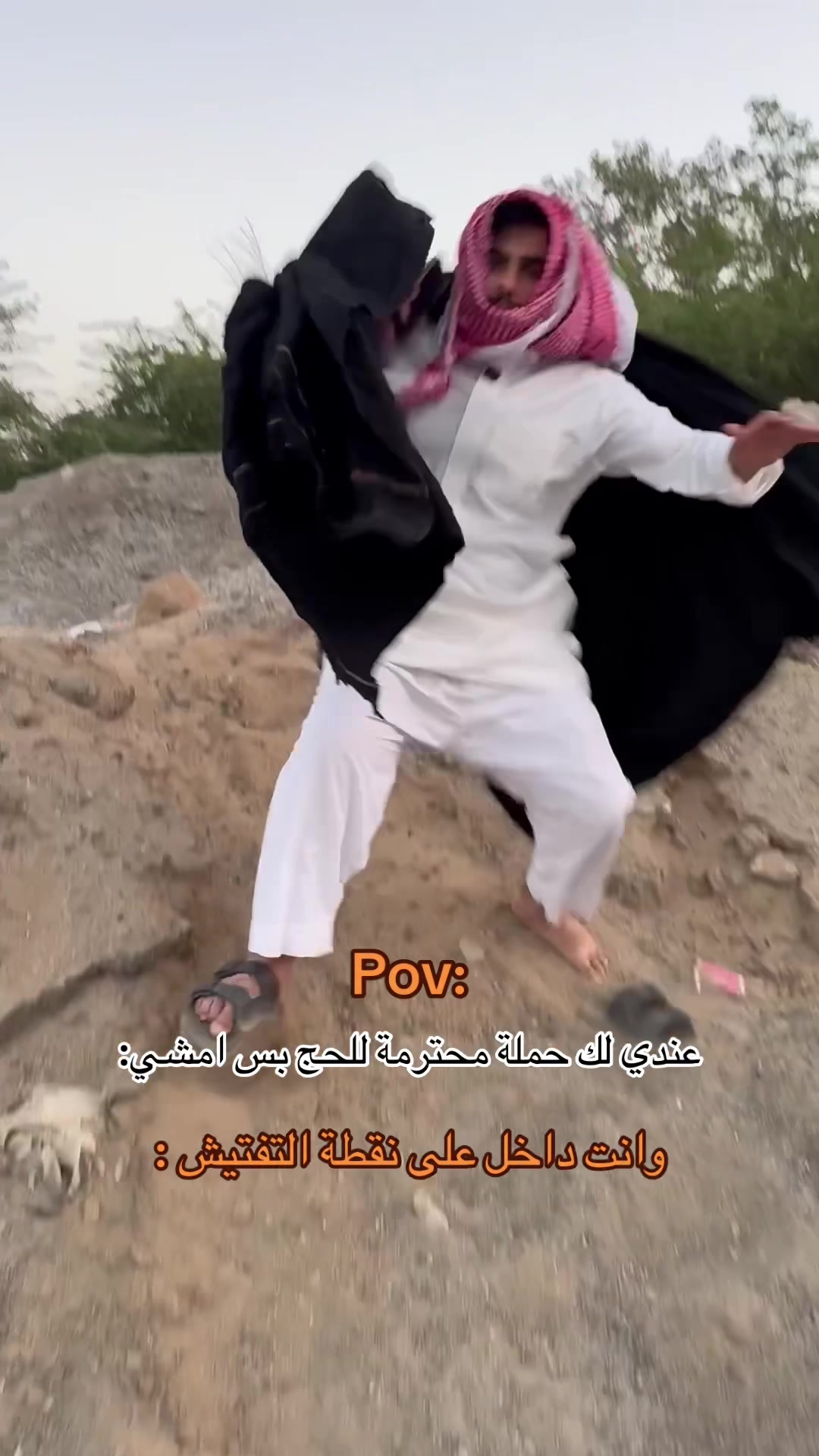 @سلم ال عباس 🇸🇦