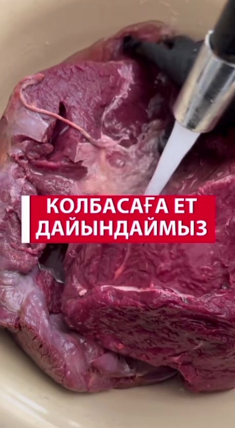 @TAZA ET колбаса сосиски