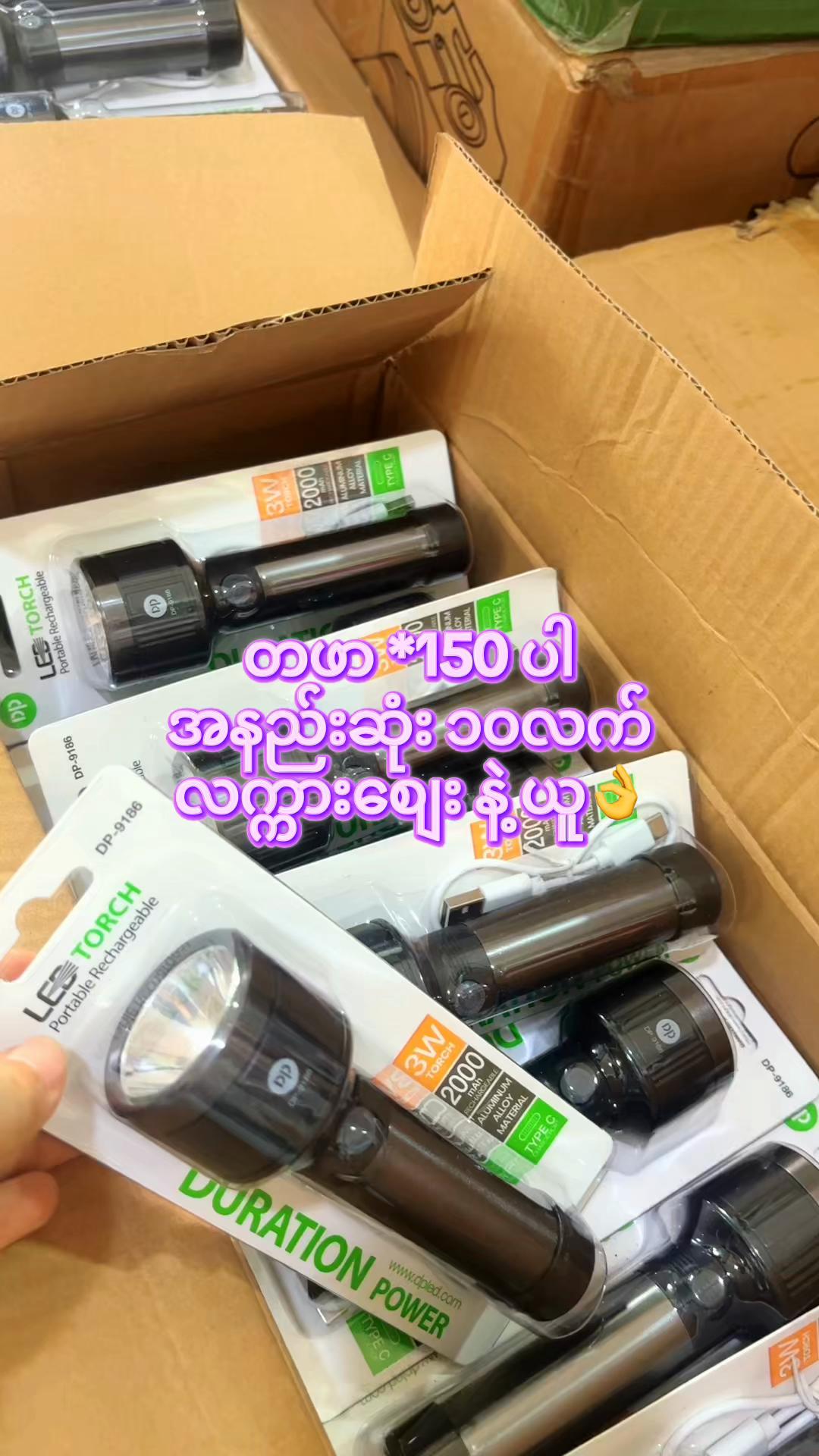 @Win Electronic