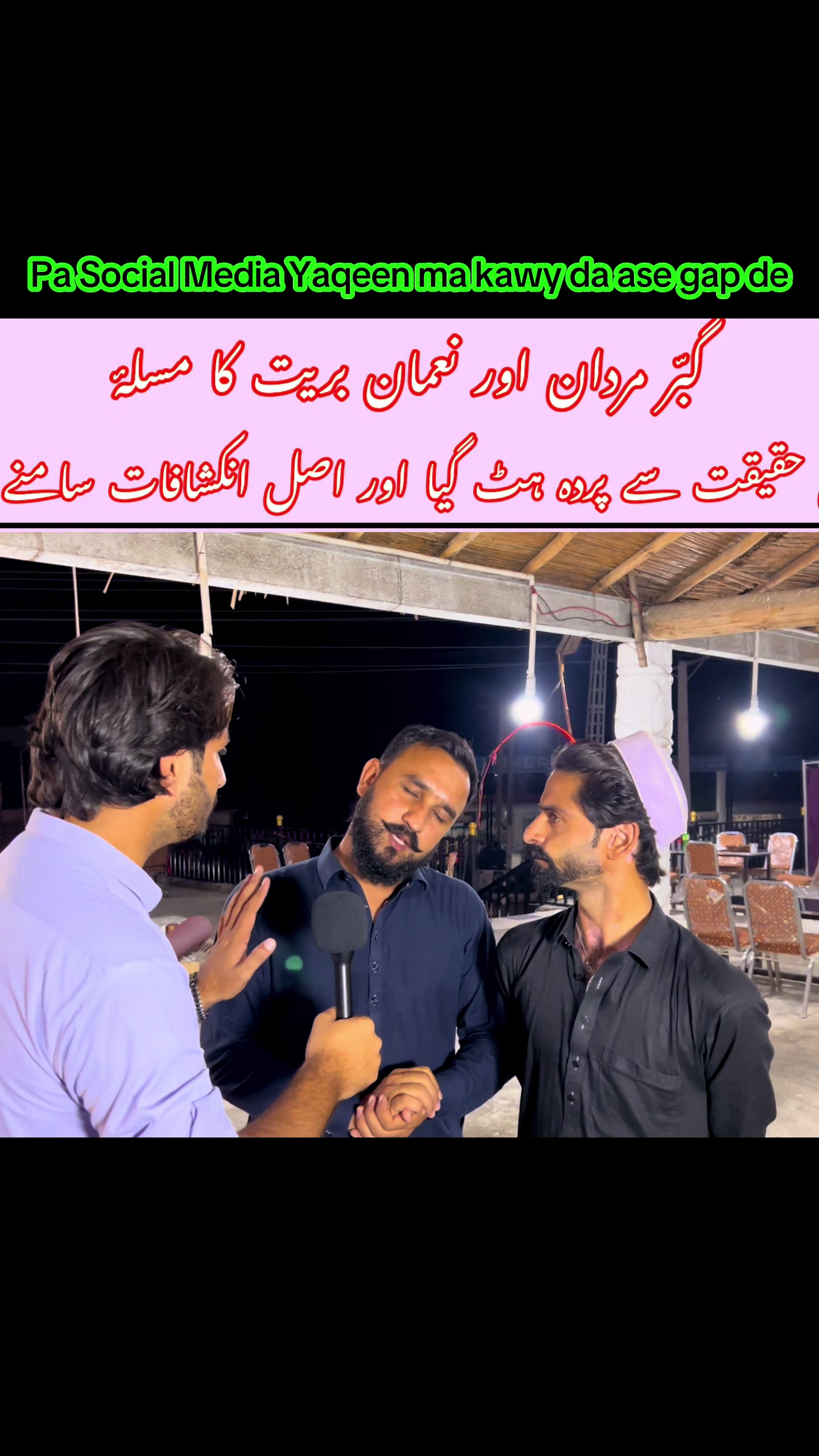@Siyam RaaHi Reports