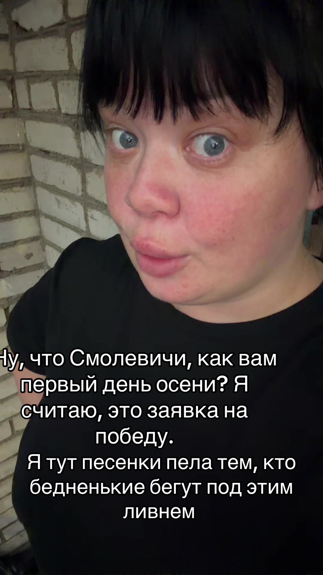 @сестрица