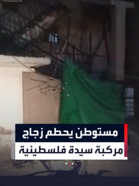 @العربية