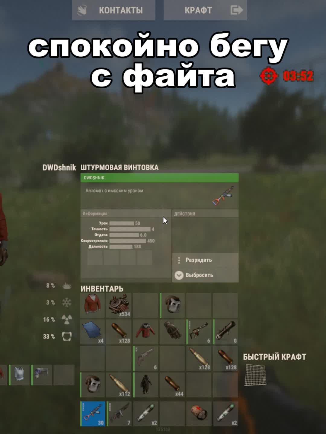 @dev1ce