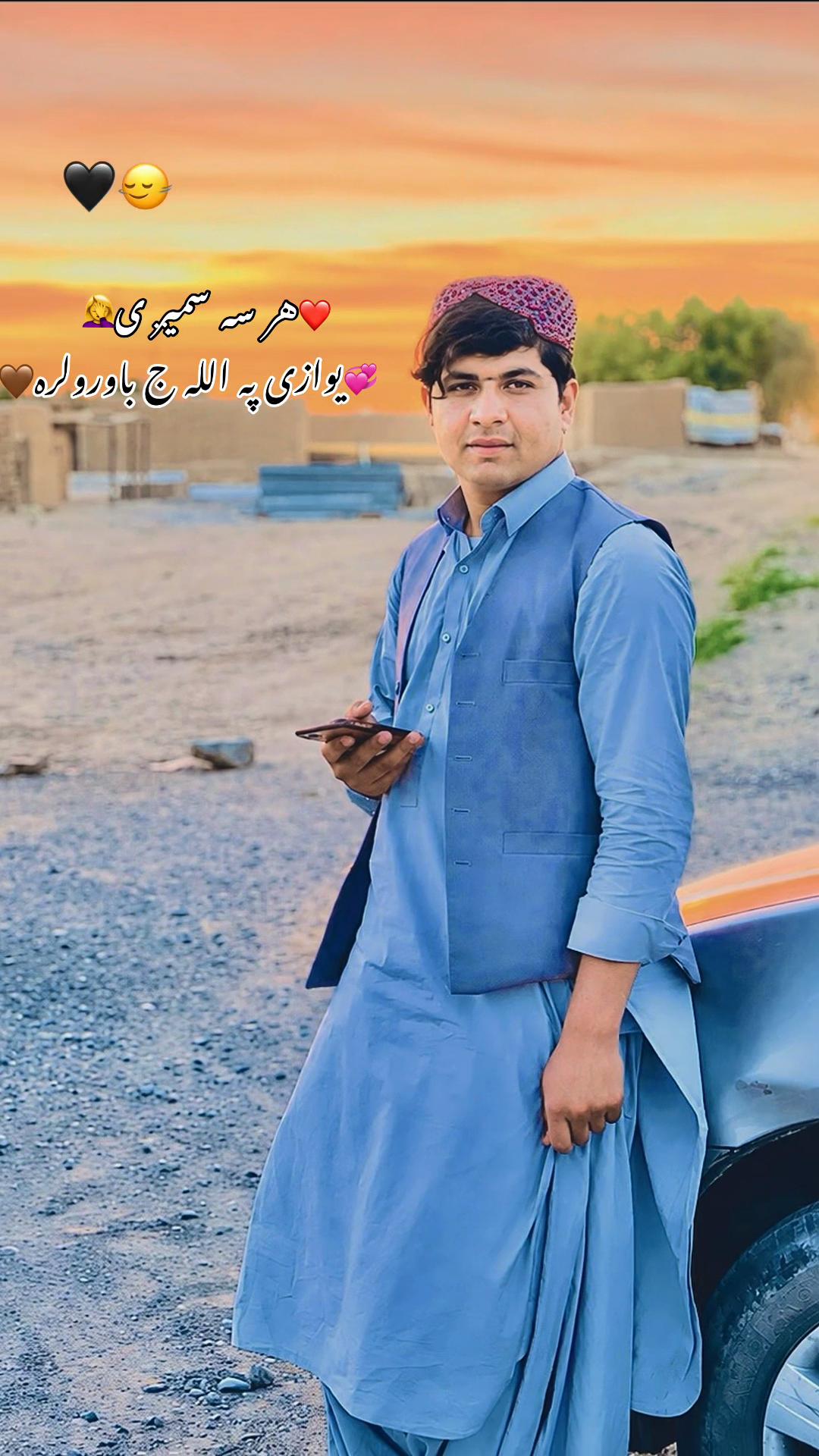@الهام کندهاری❤️🔥