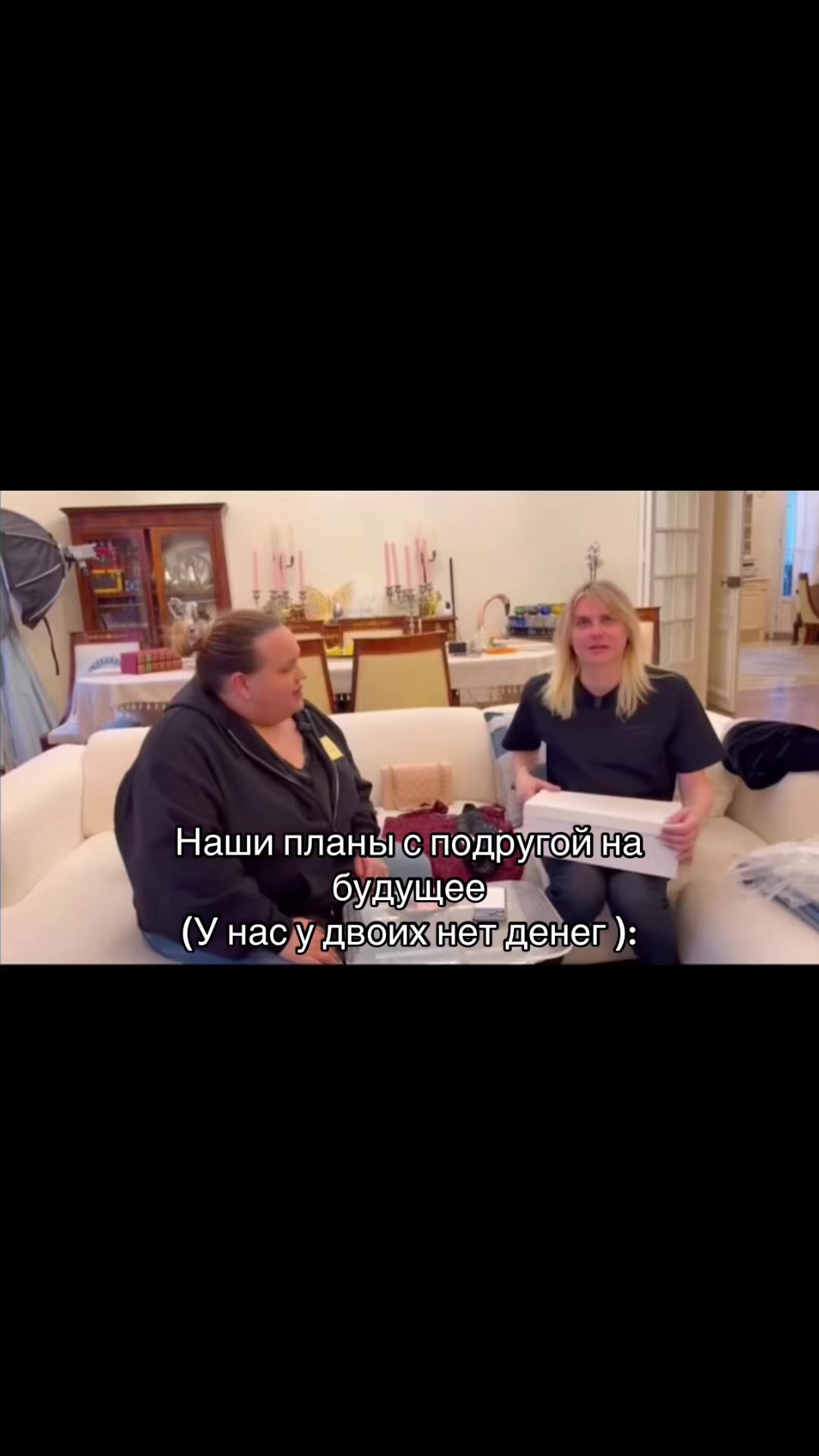 @Амбер