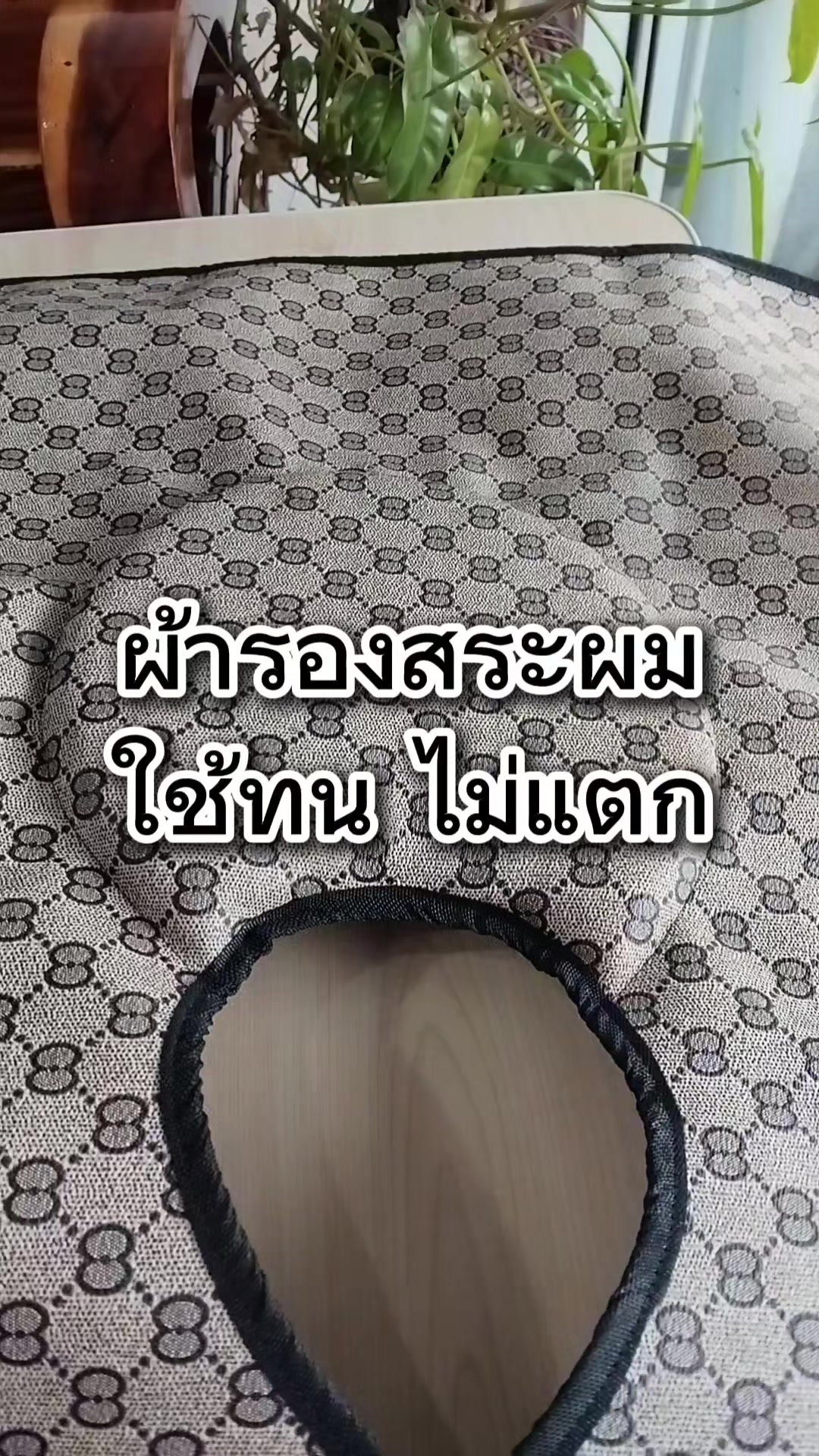 @นิรินพาช้อป