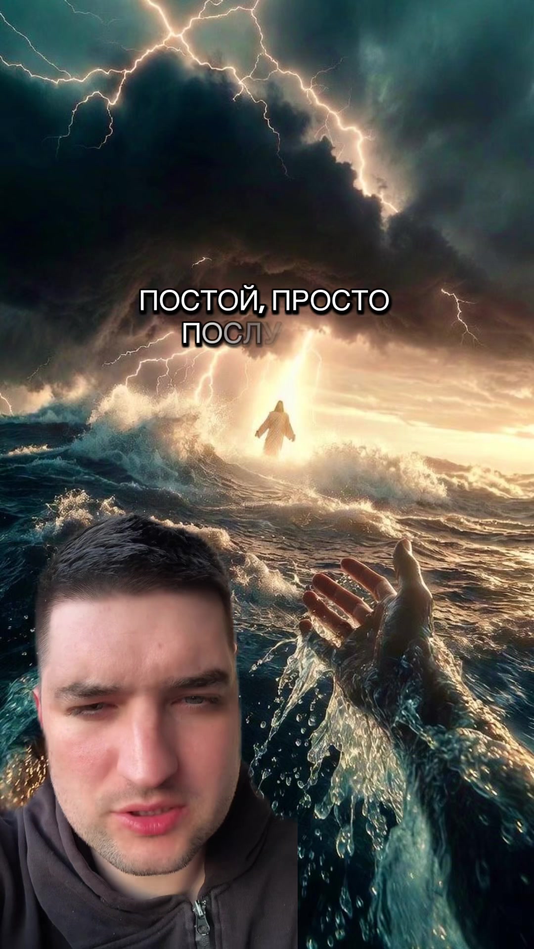 @Dovod Brat