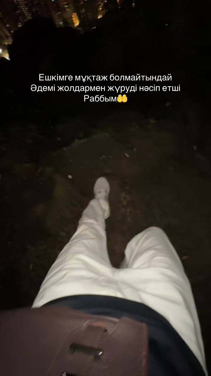 @era.kaz🕊️