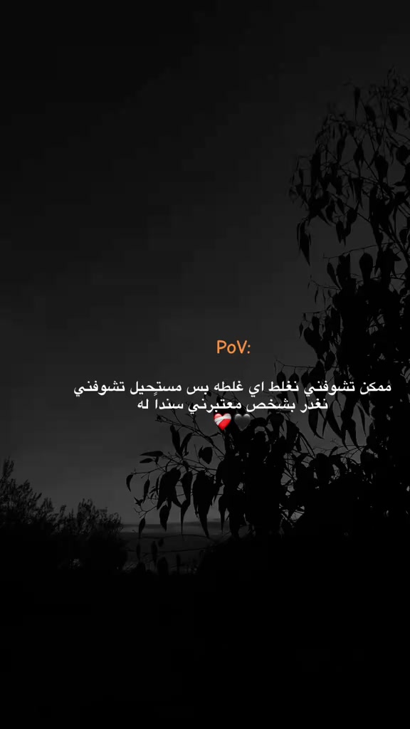 @.💞beso_بيسو'