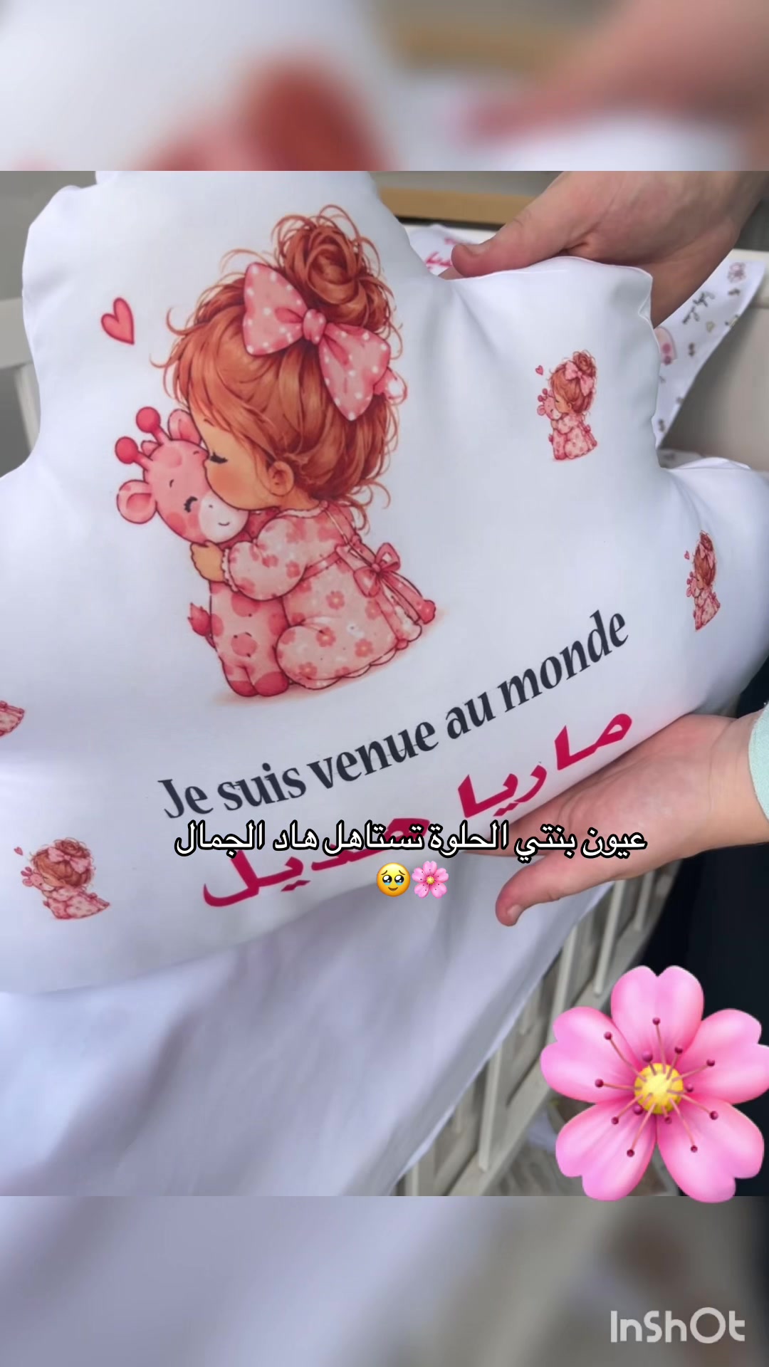 @Baby_coverr