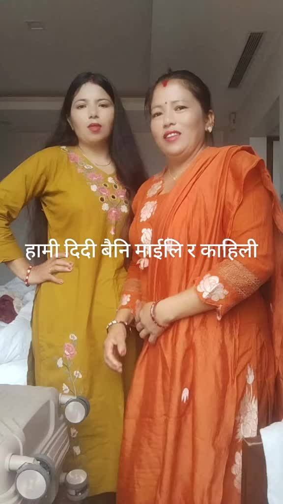 @Samjhana Gyawali