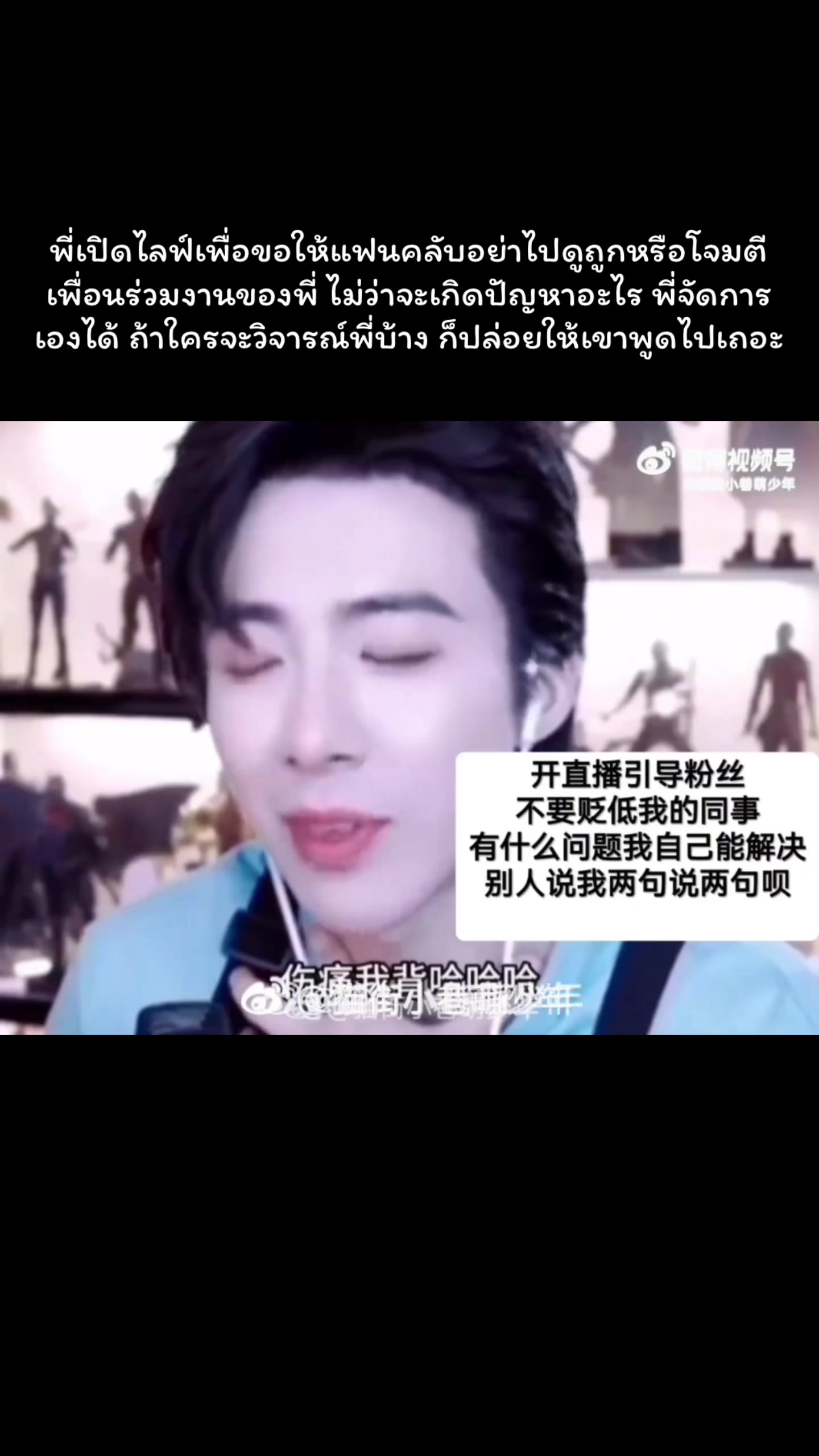 @ตรงนี้มีเรื่องรัก🐰🐺