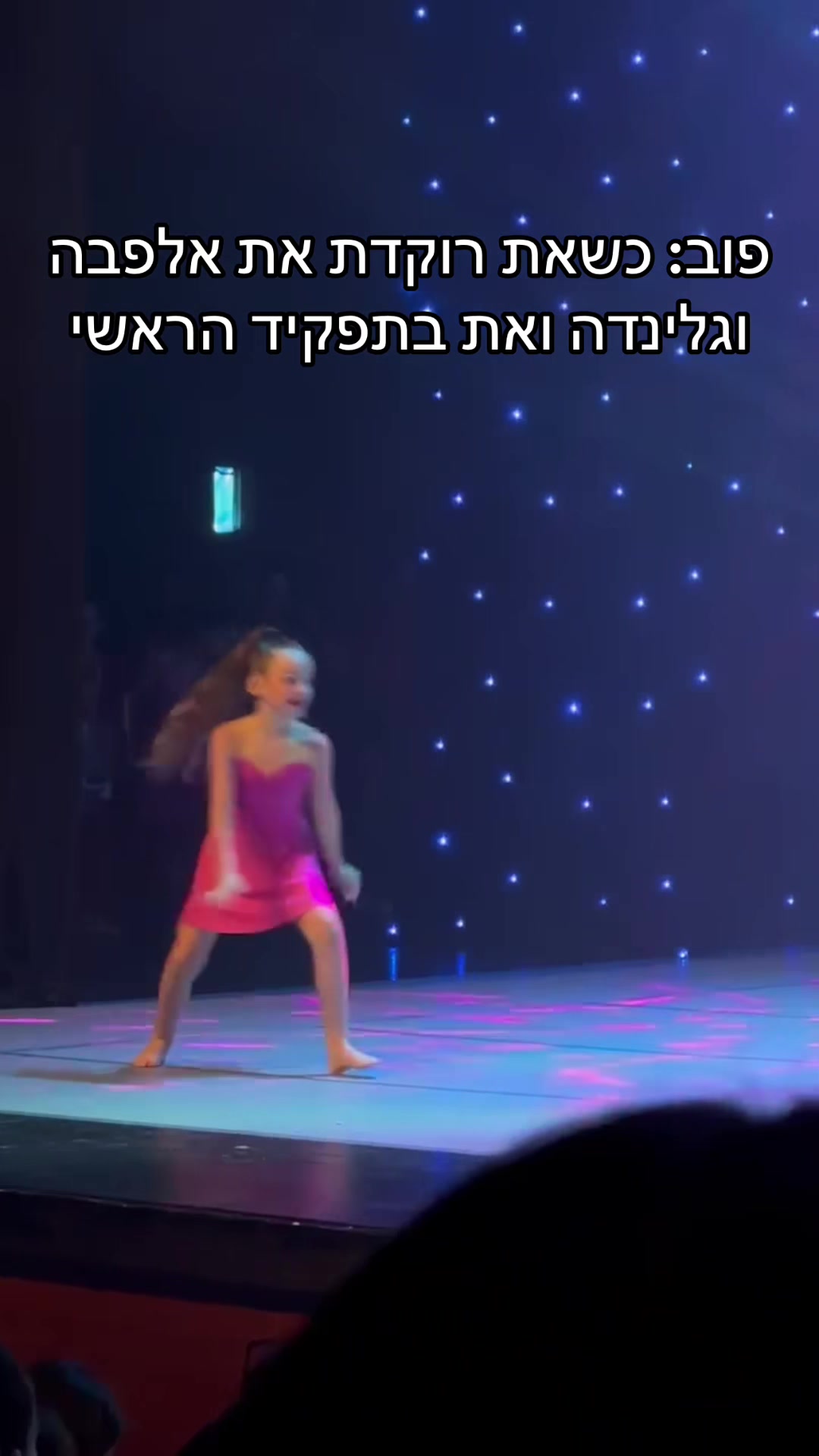 @אן בראל