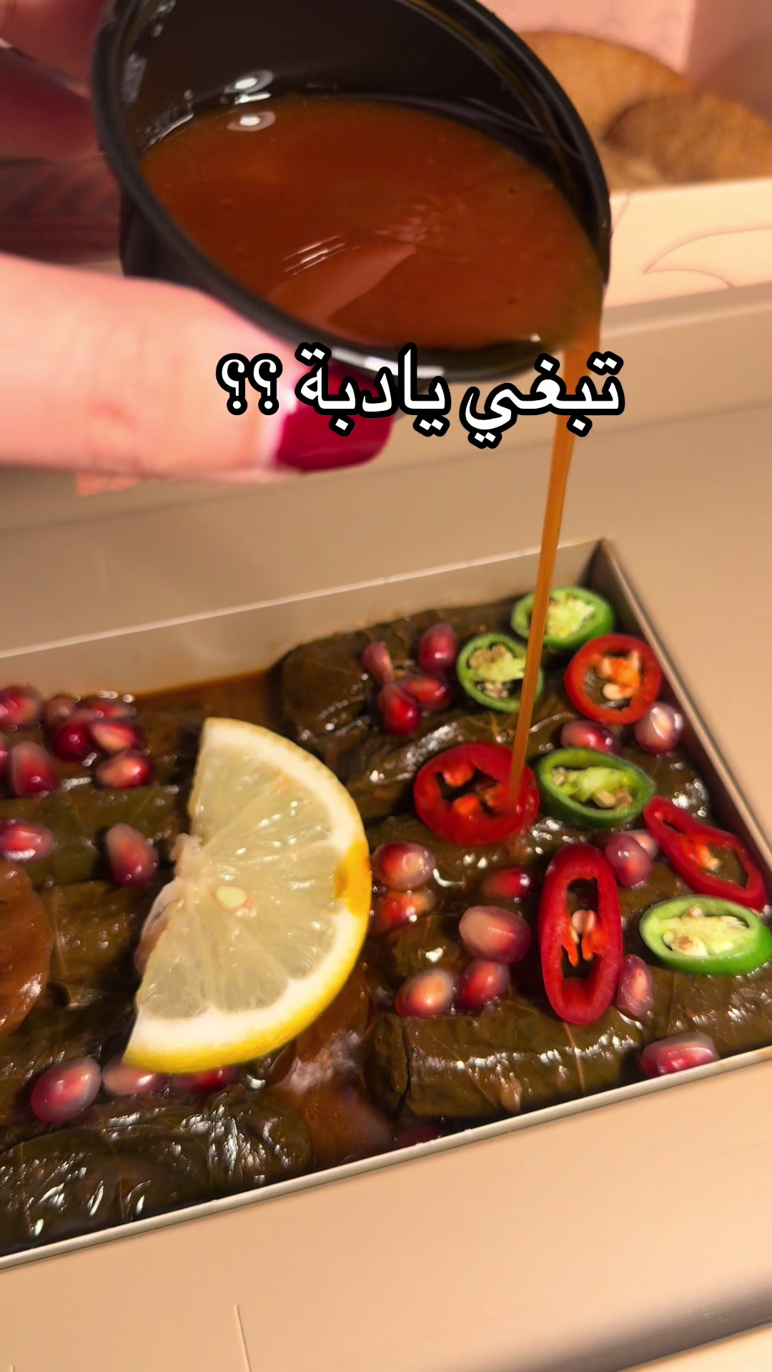@إلهـام الحيــــاه🦢🎈
