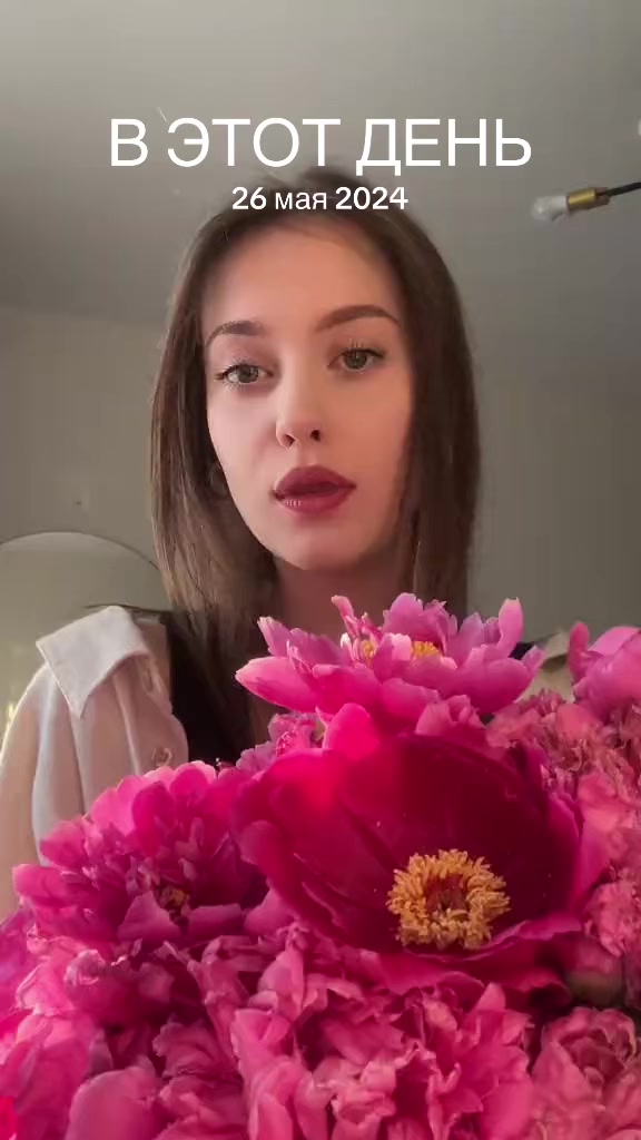 @Viola