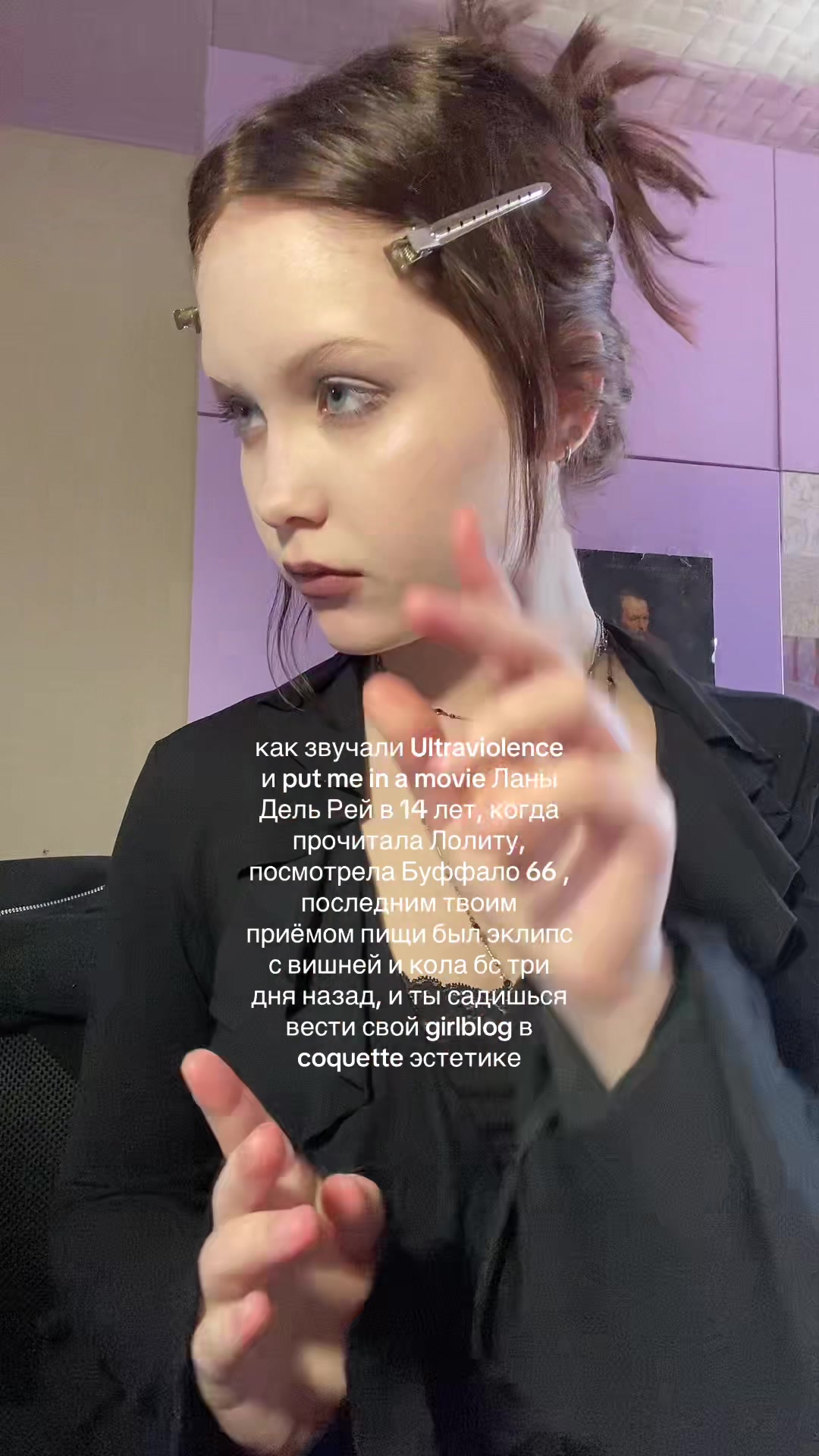@латті