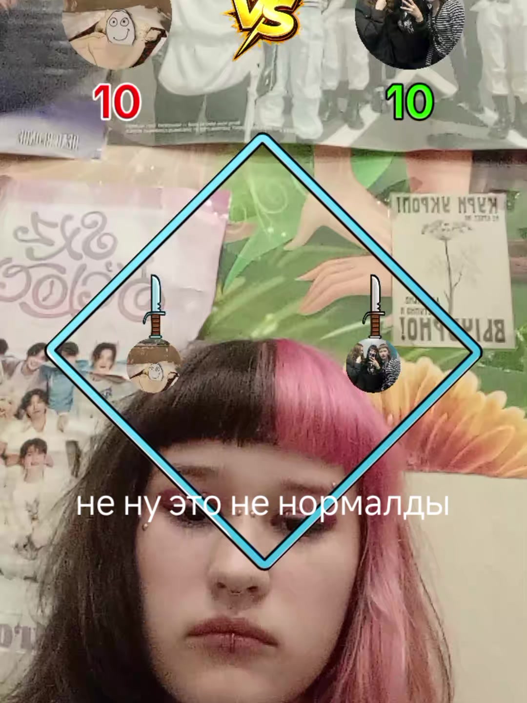 @игла