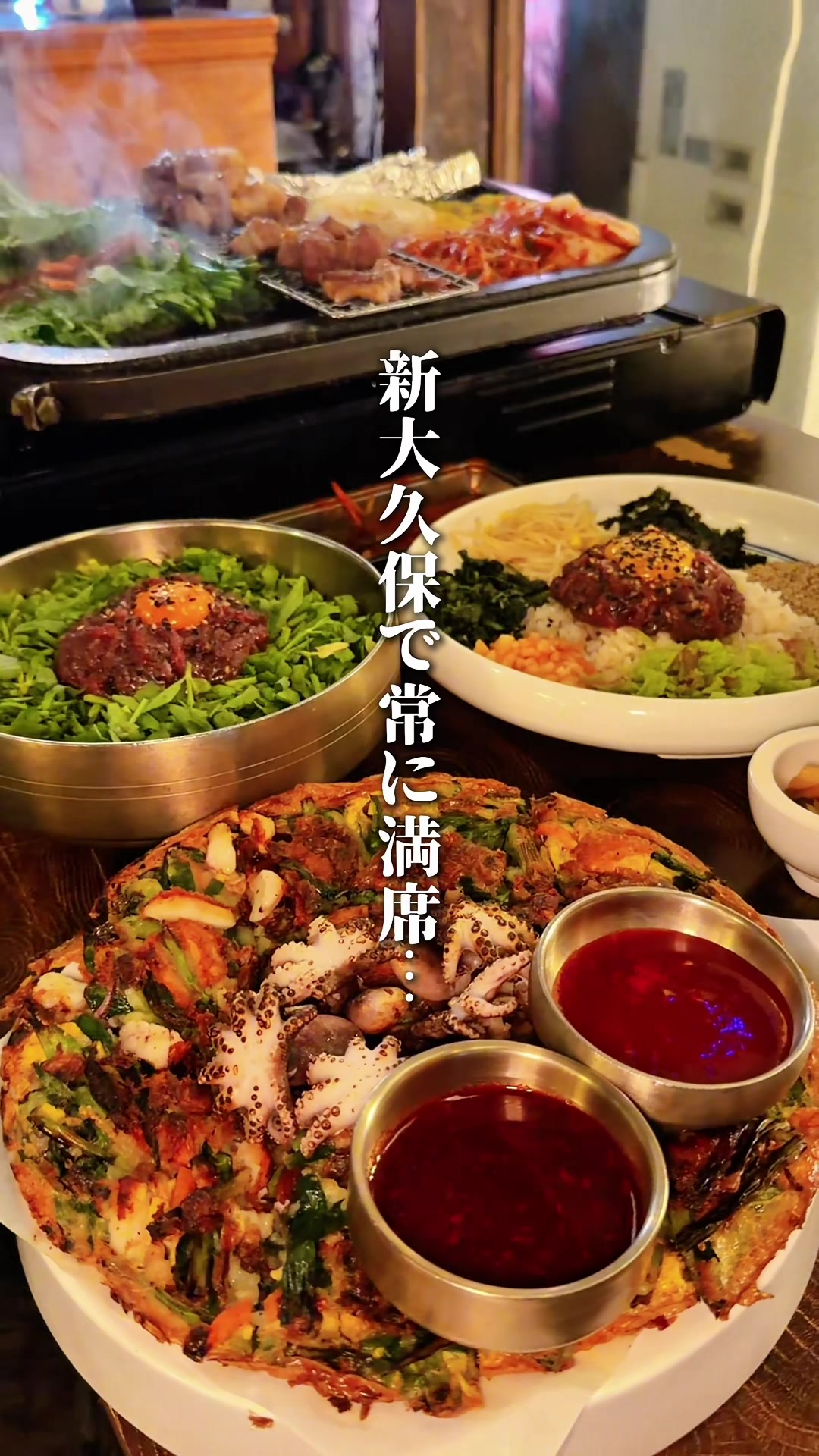 @ハル|東京グルメ・新大久保