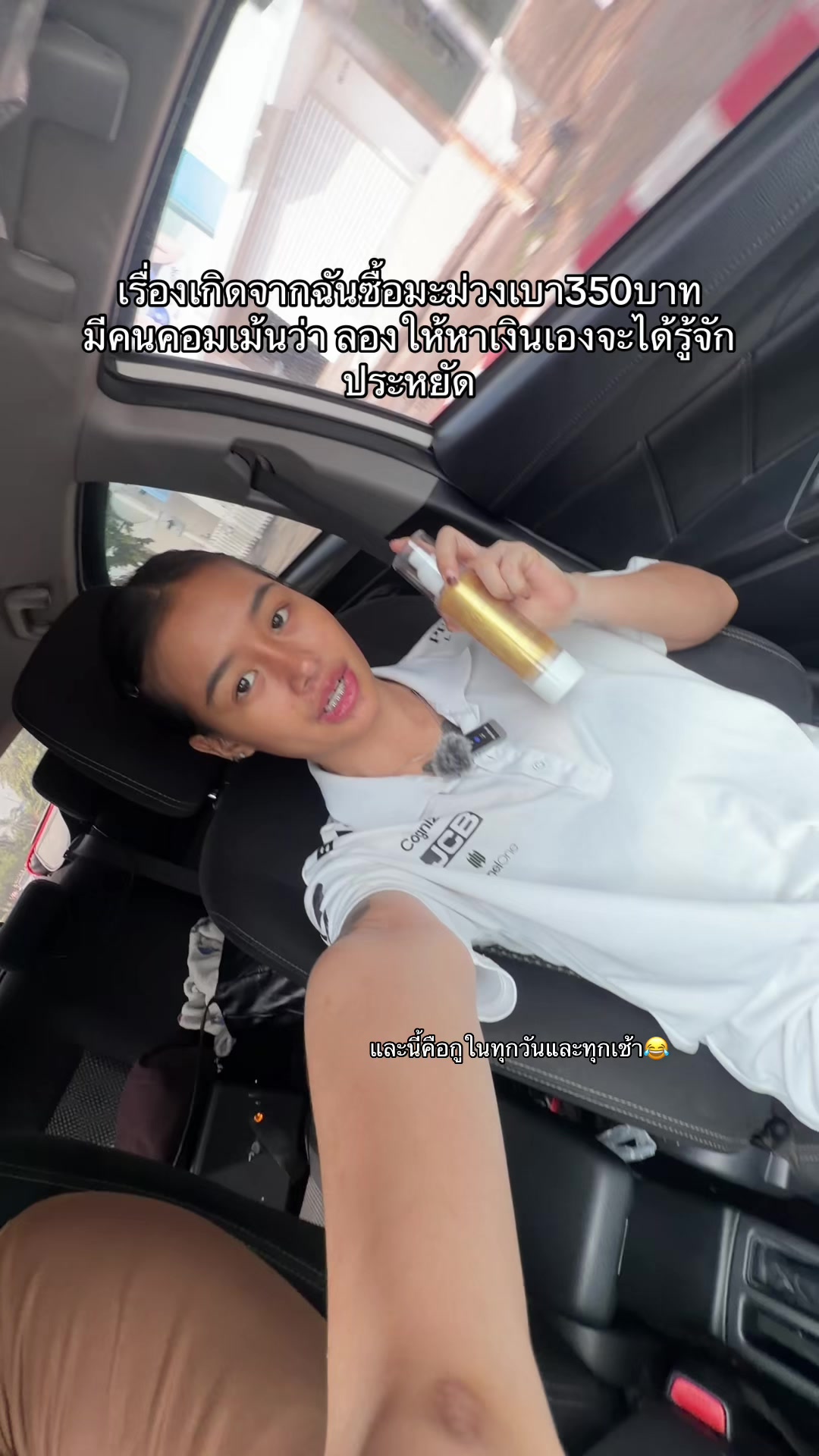 @อัญญา882K🇹🇭💕