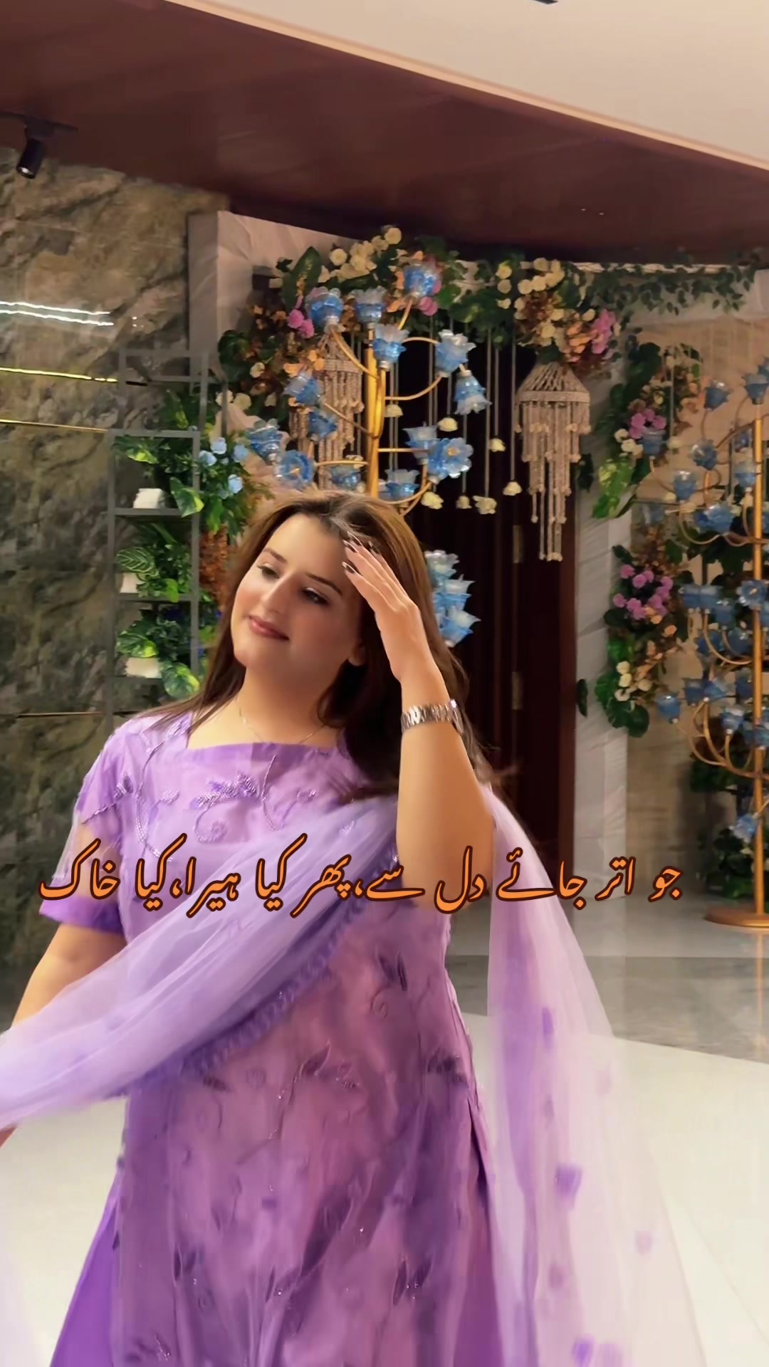 @Laibaqureshi🌸