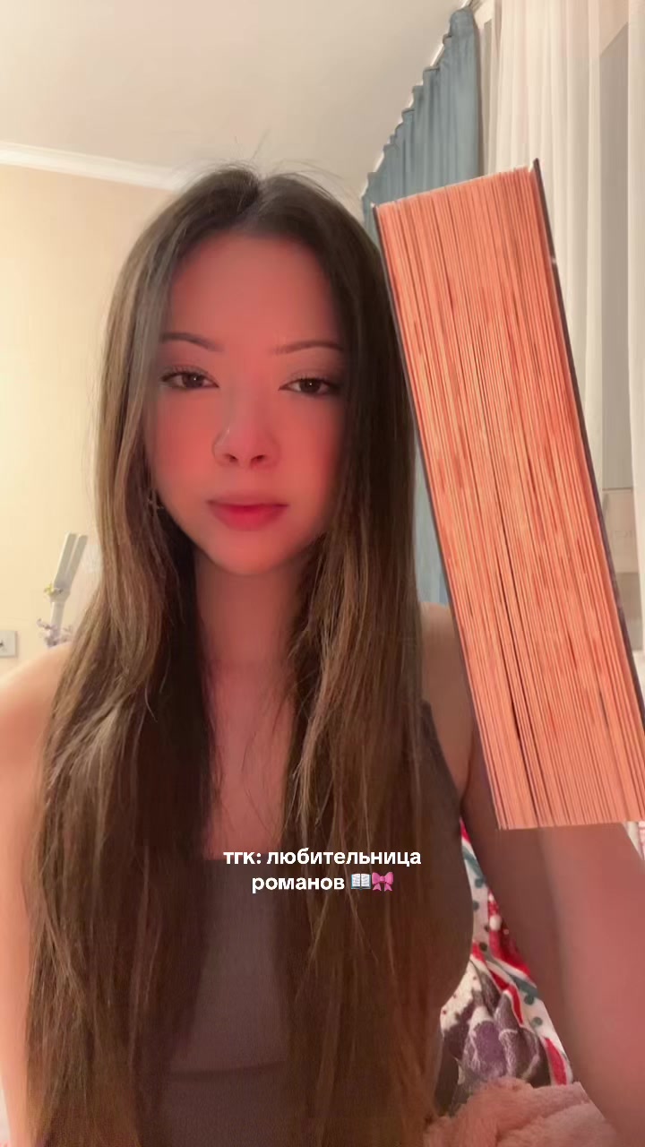 @любительница романов🎀
