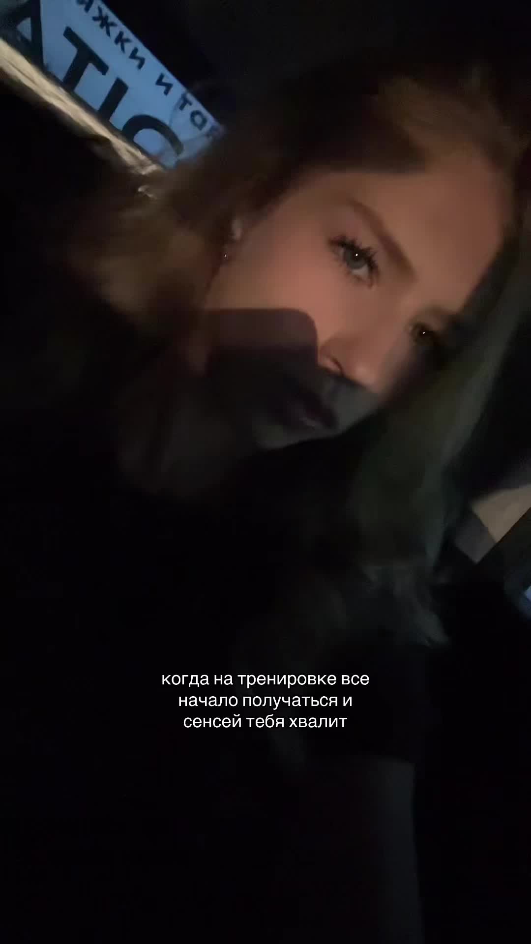 @#анастеша 🥋