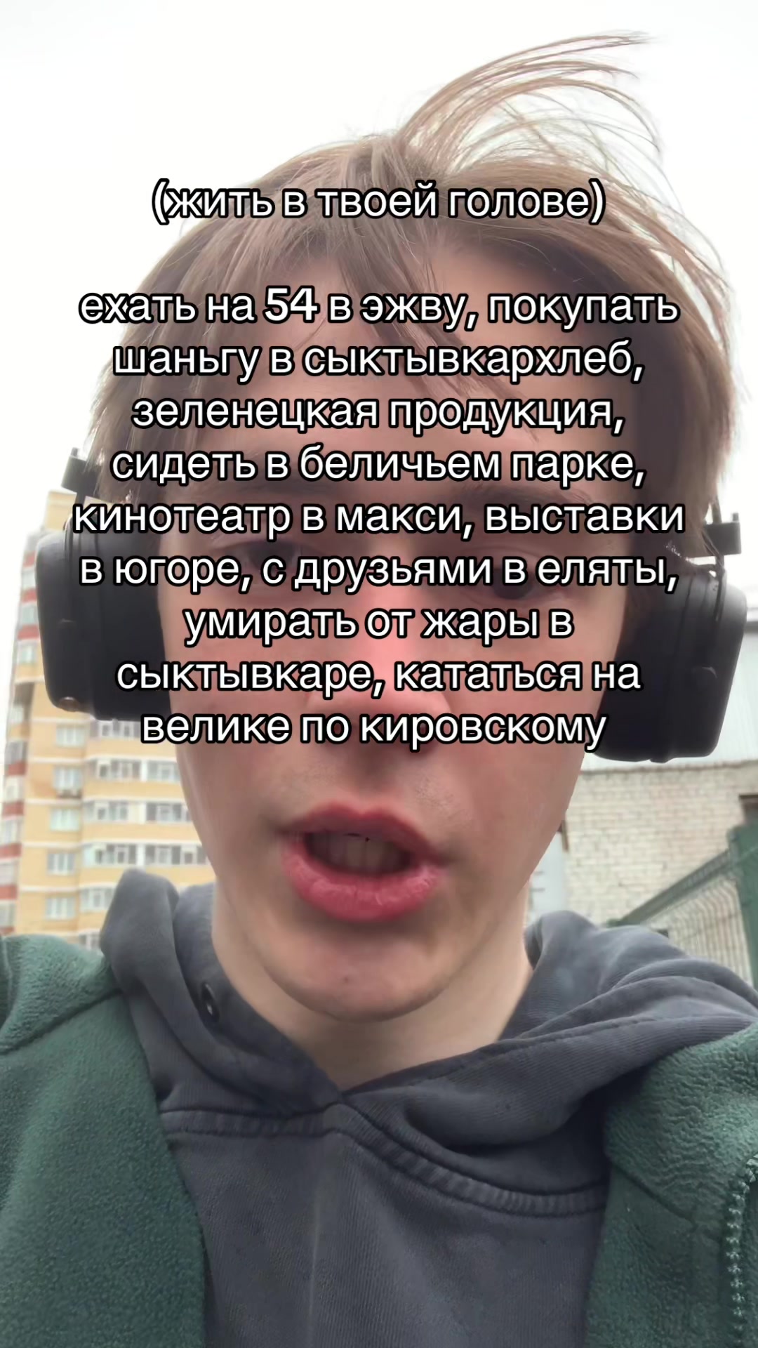 @ян