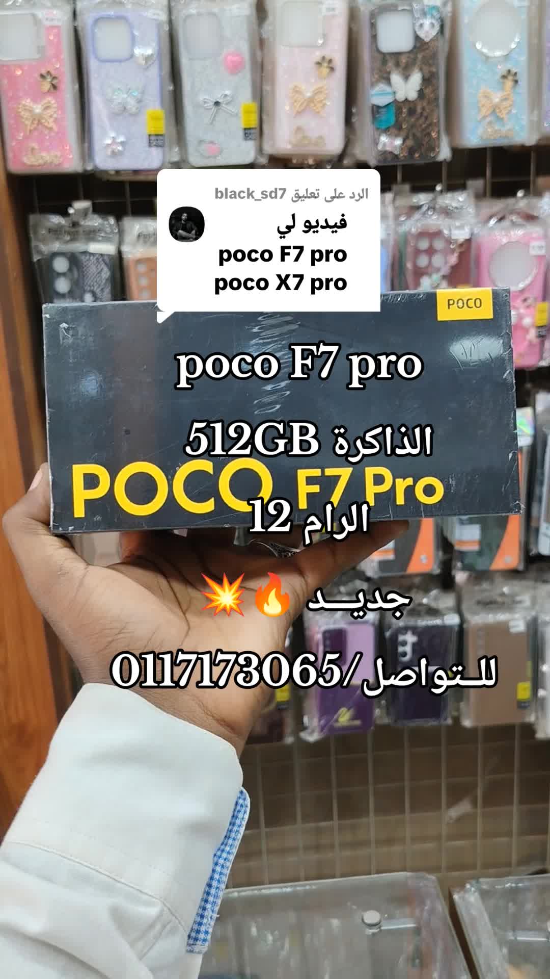 @الـﻣـستـﺸاڕ فـۄڼ👊🌪️