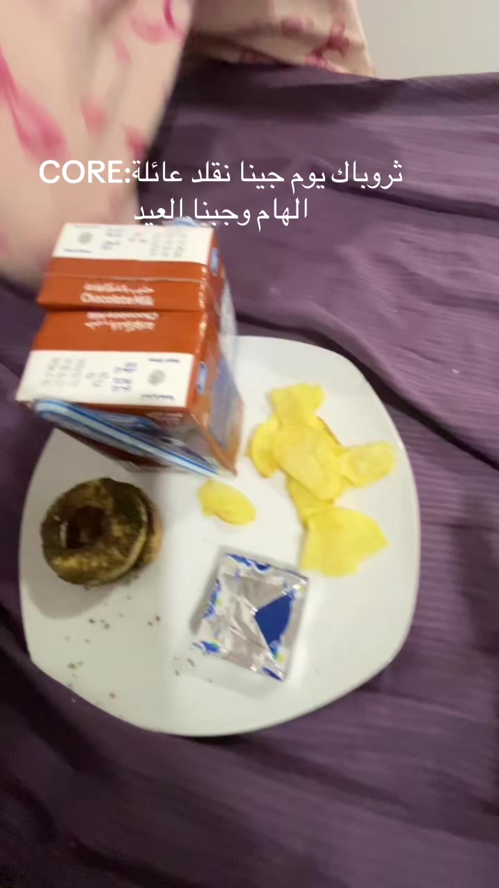 @اميرة زمرده🪐🐝