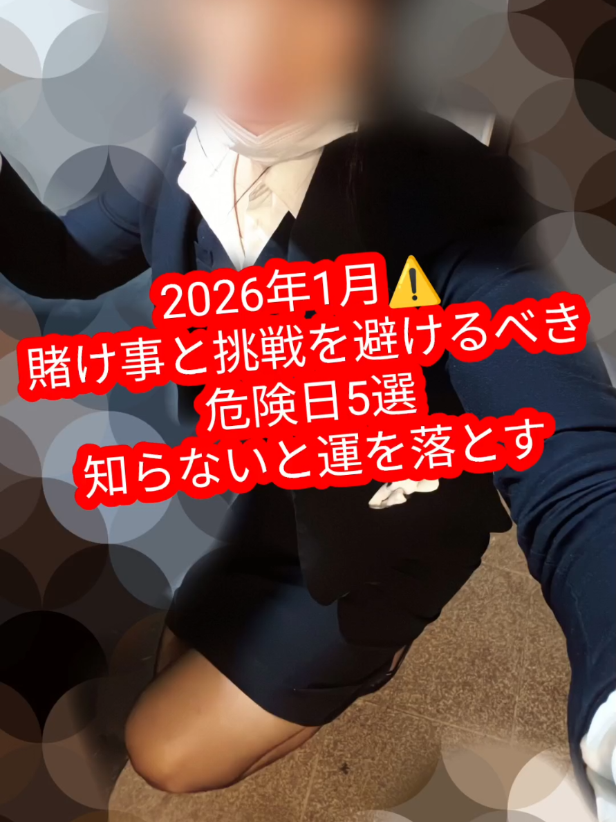 @さよ🪻静かな運命案内人セレモニーレディ