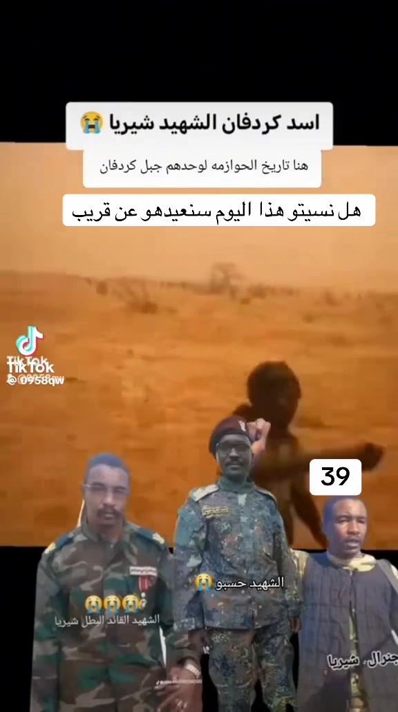 @الرائد شيراز خالد🦅👊🥷