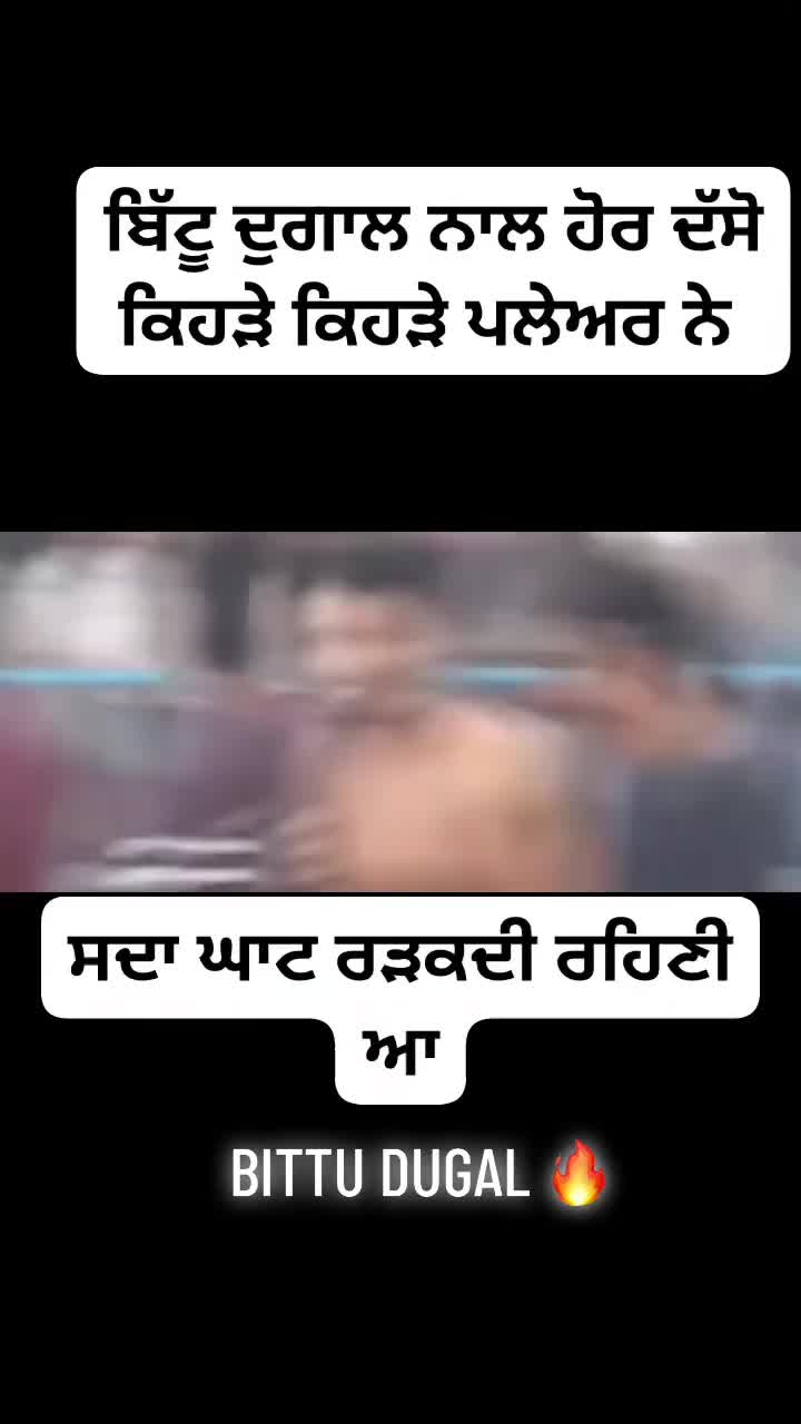 @🏆 PIND DUGAL🏆