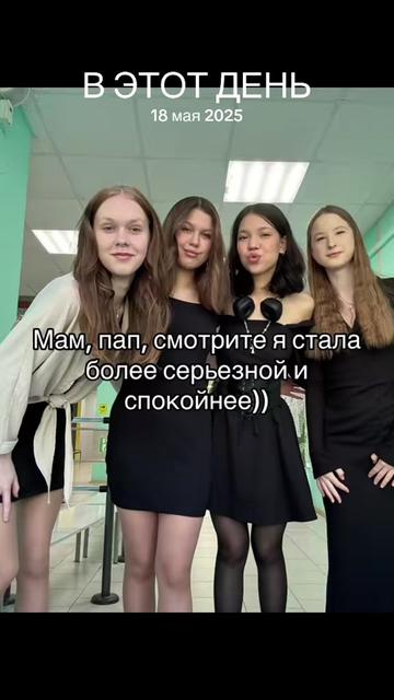 @Дашка