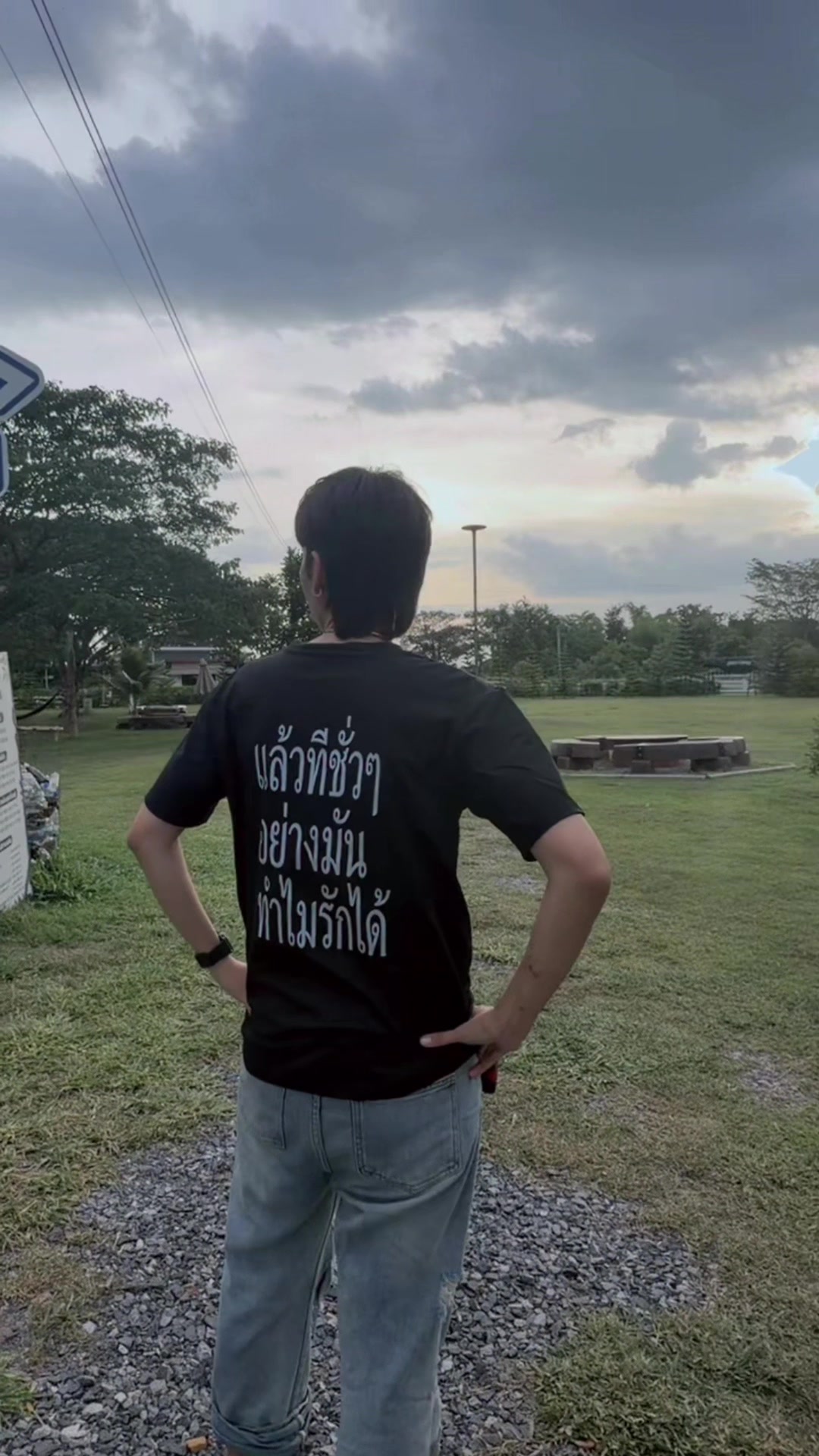 @ป๊ายปาย โอริโอ้