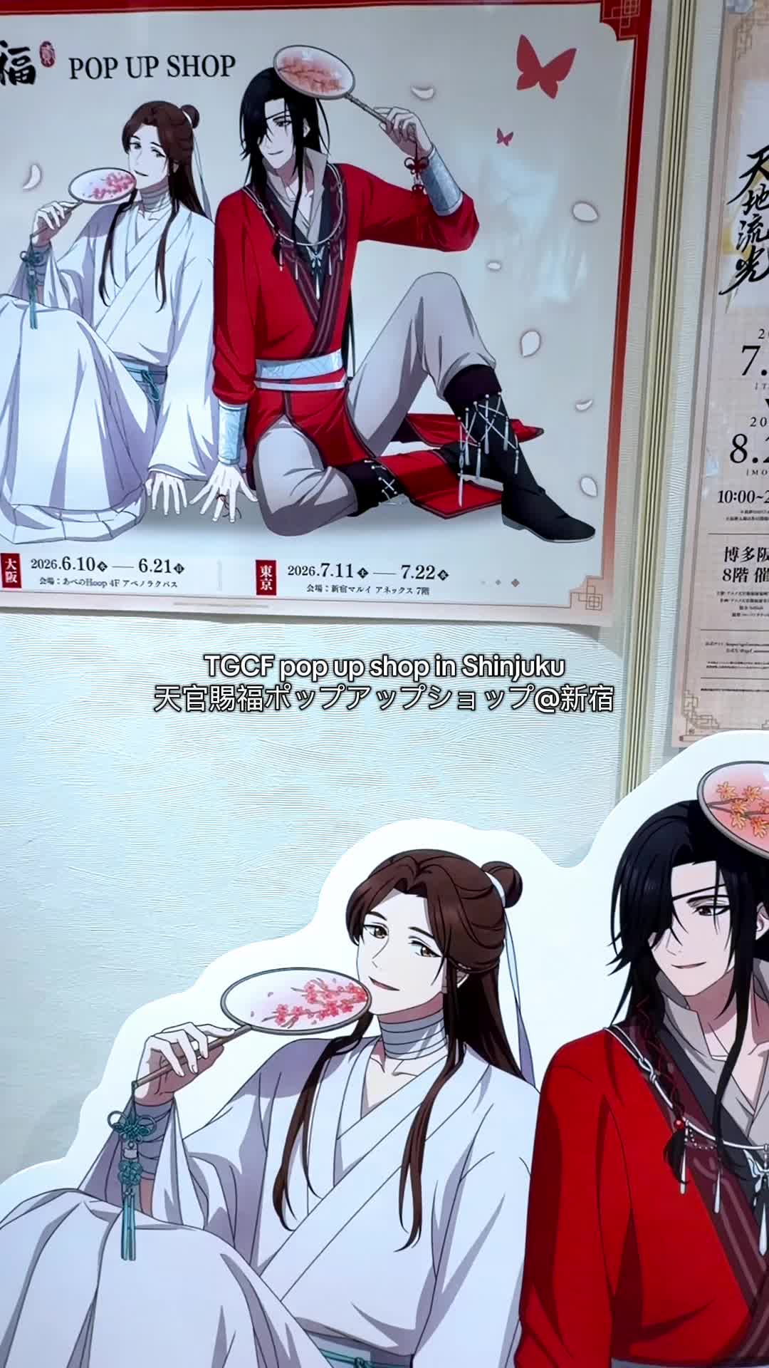 @Lilly fried chicken🍗tgcf/天官赐福