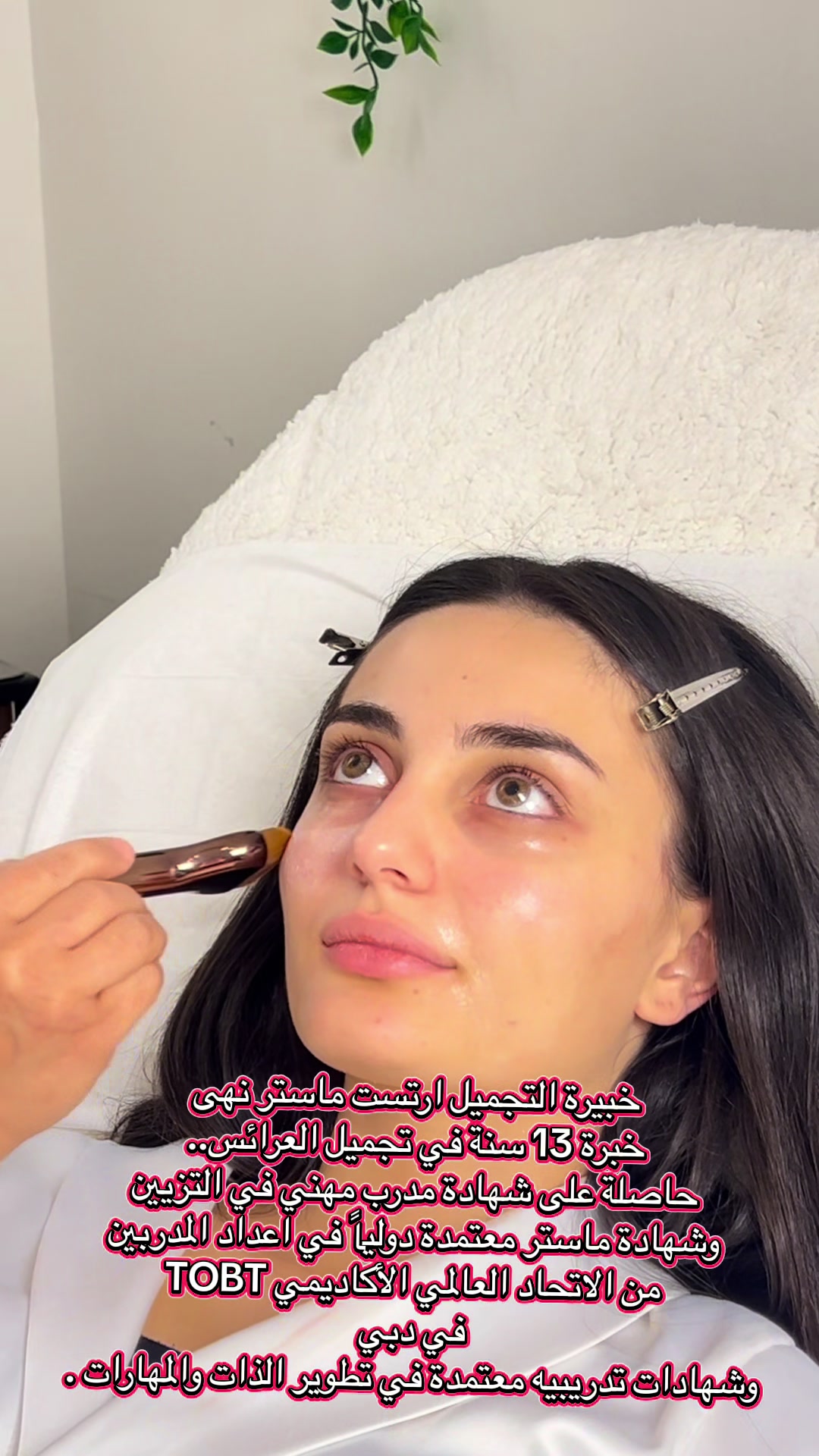 @Fitness orangبيوتي نهى كلاسي و