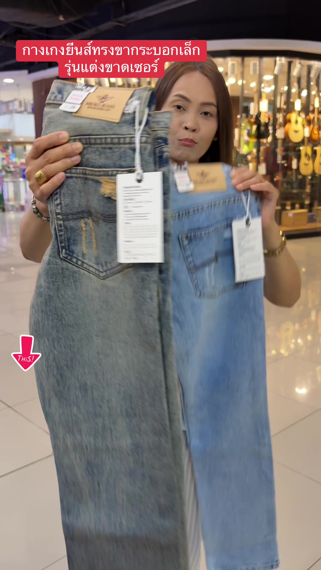 @Pukky store