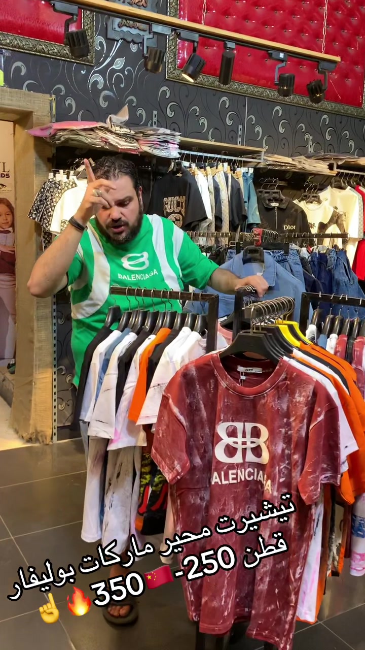 @Istanbul store