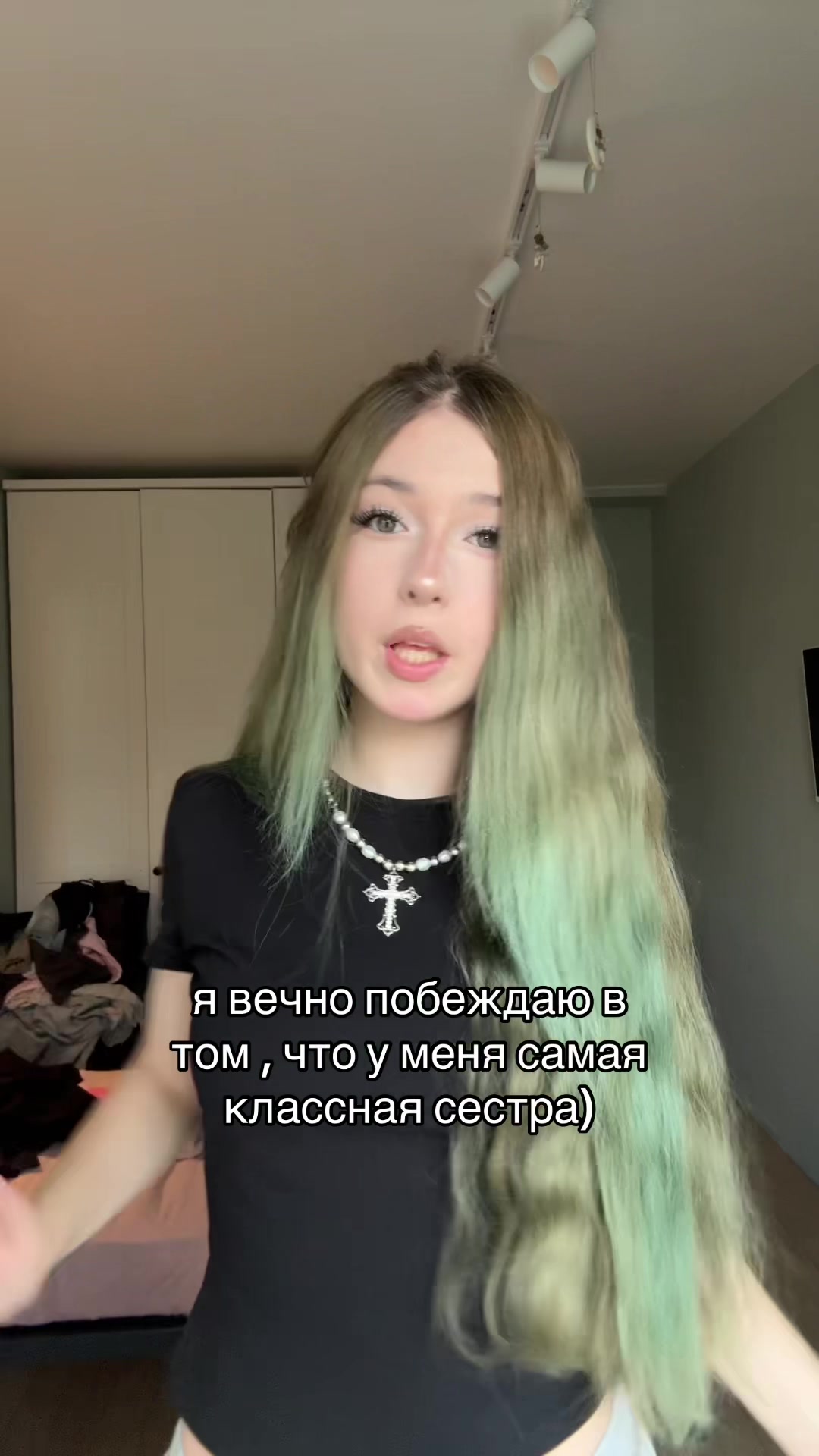 @грин тисака ✌🏻