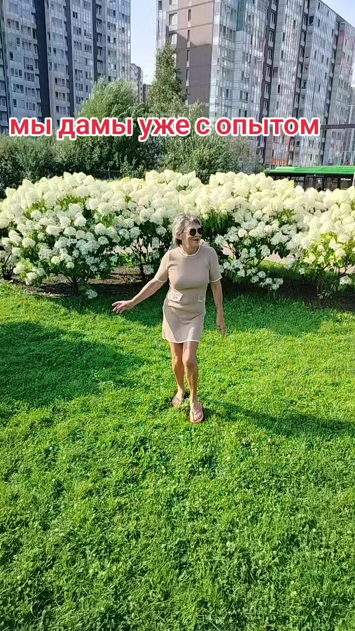 @Ирэн