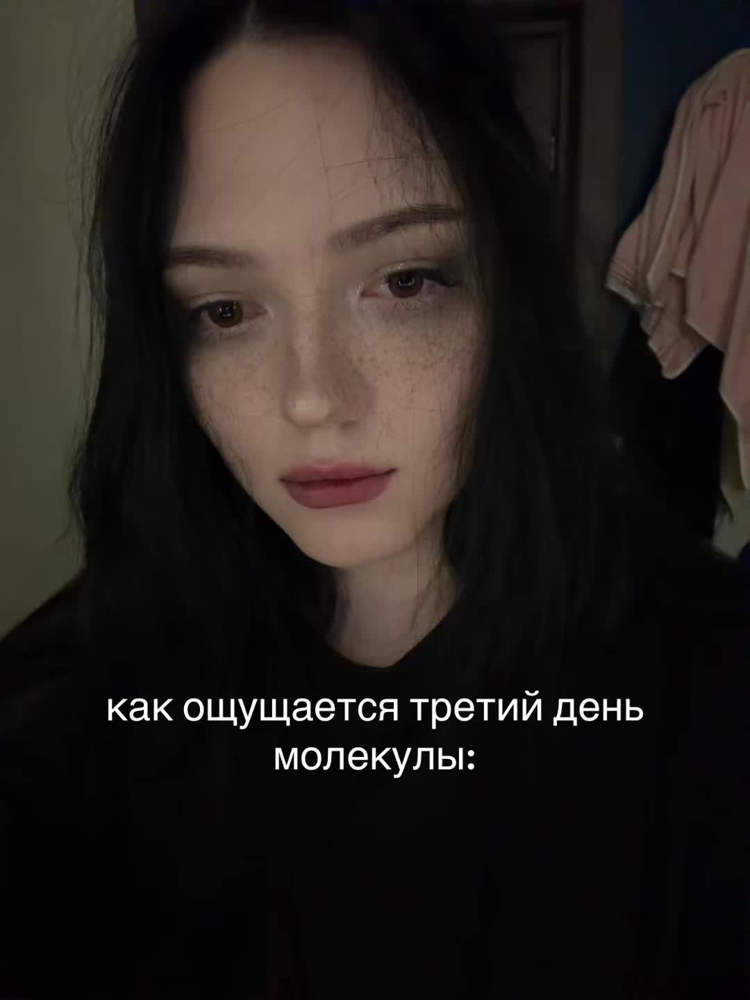 @меамура