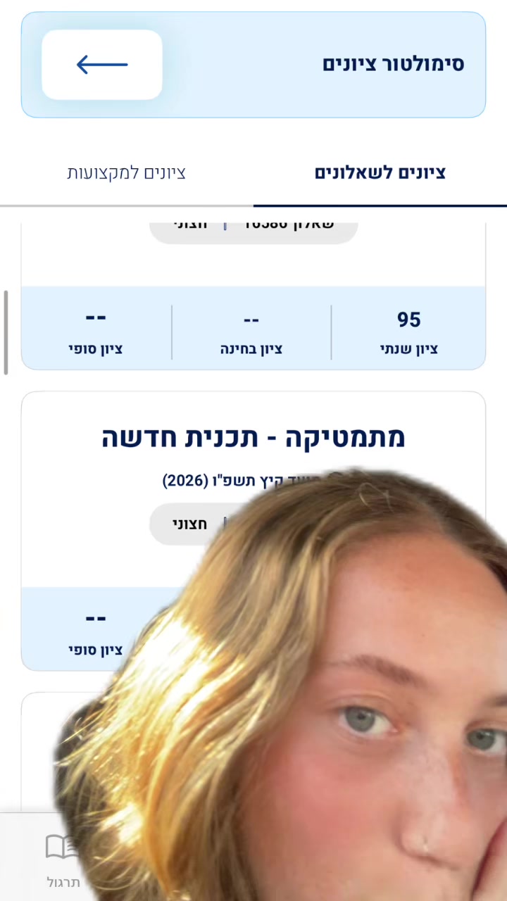 @Shirush