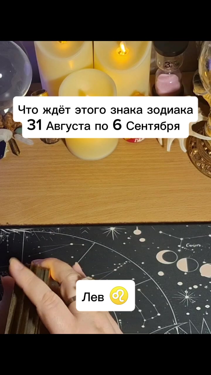 @Ванда