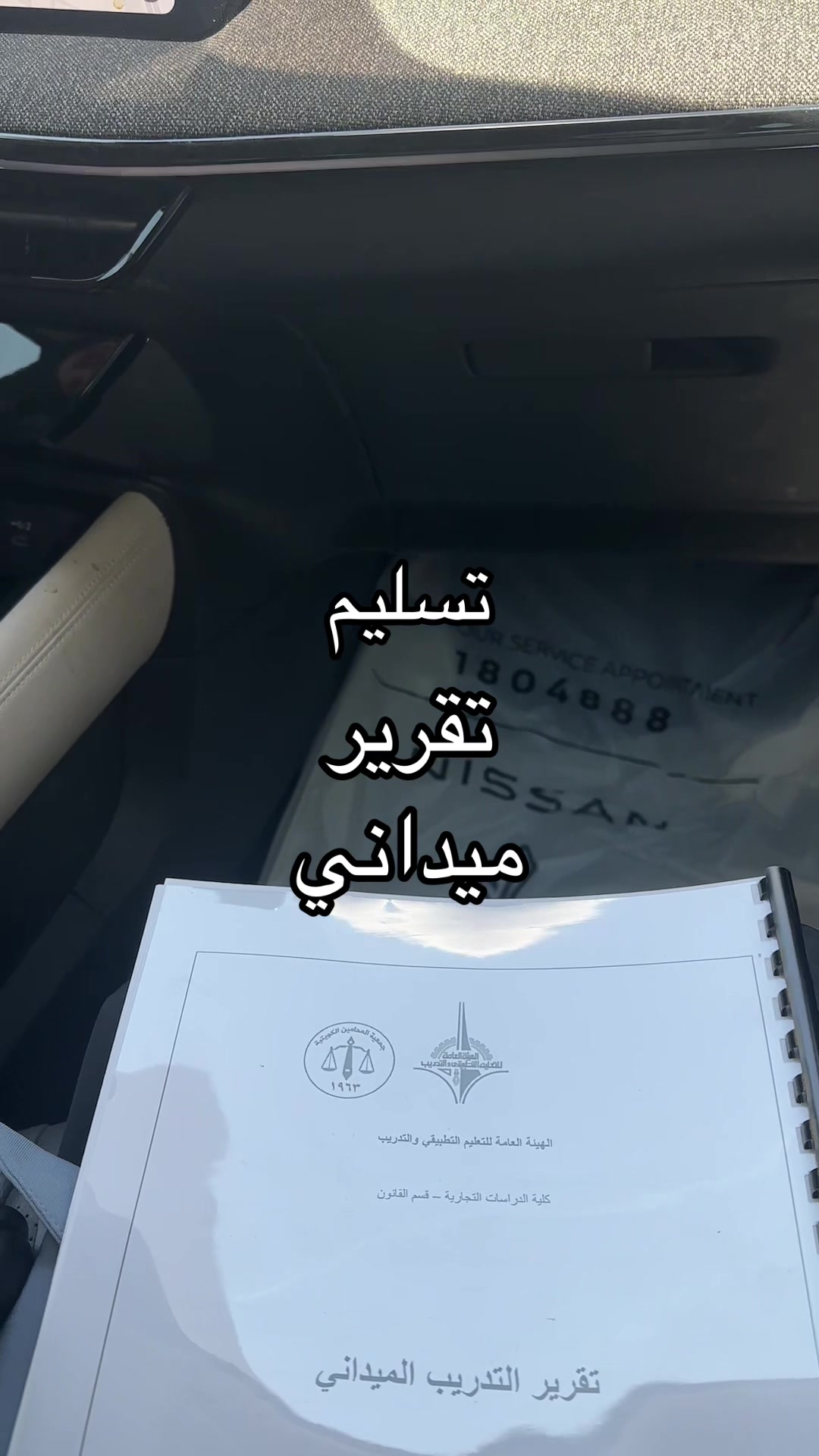 @&bull;FATMA&bull;